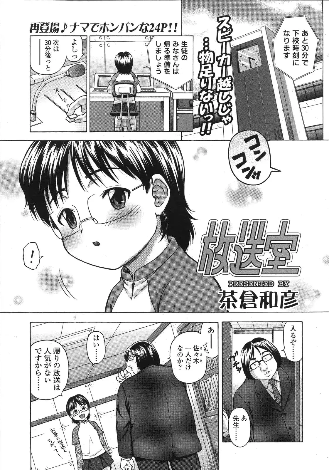 웹툰 이미지 222