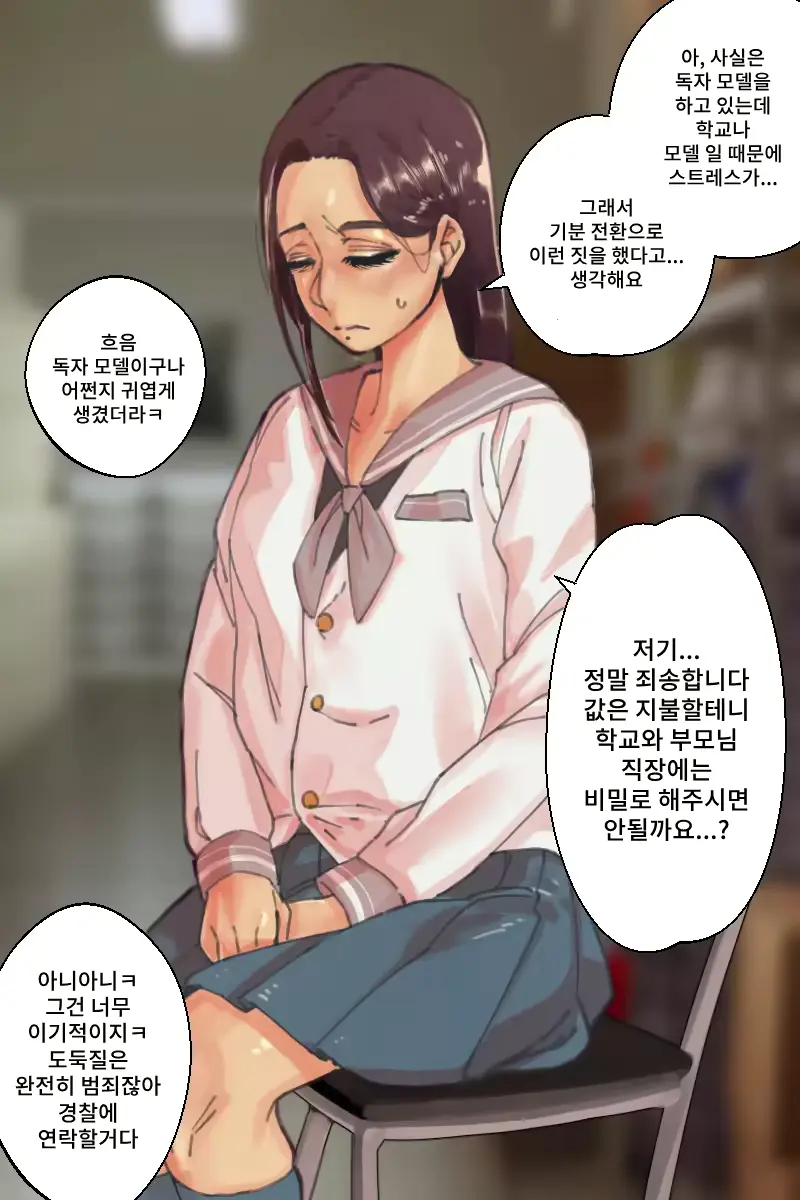 웹툰 이미지 43
