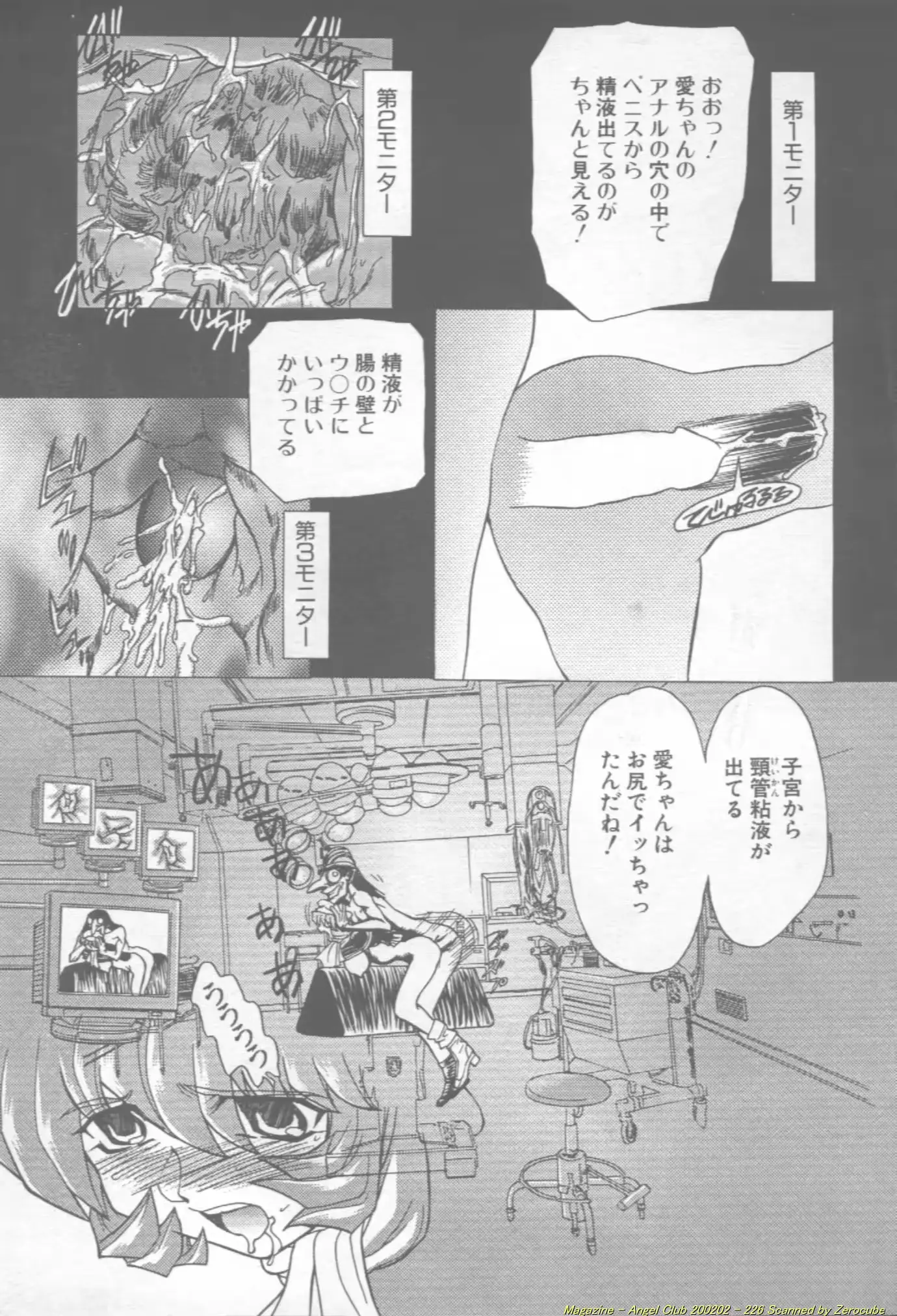 웹툰 이미지 226