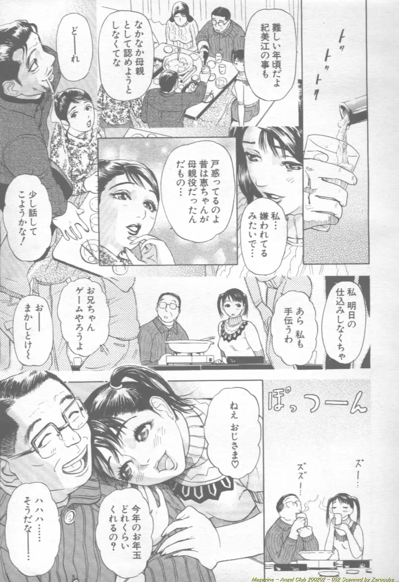 웹툰 이미지 52