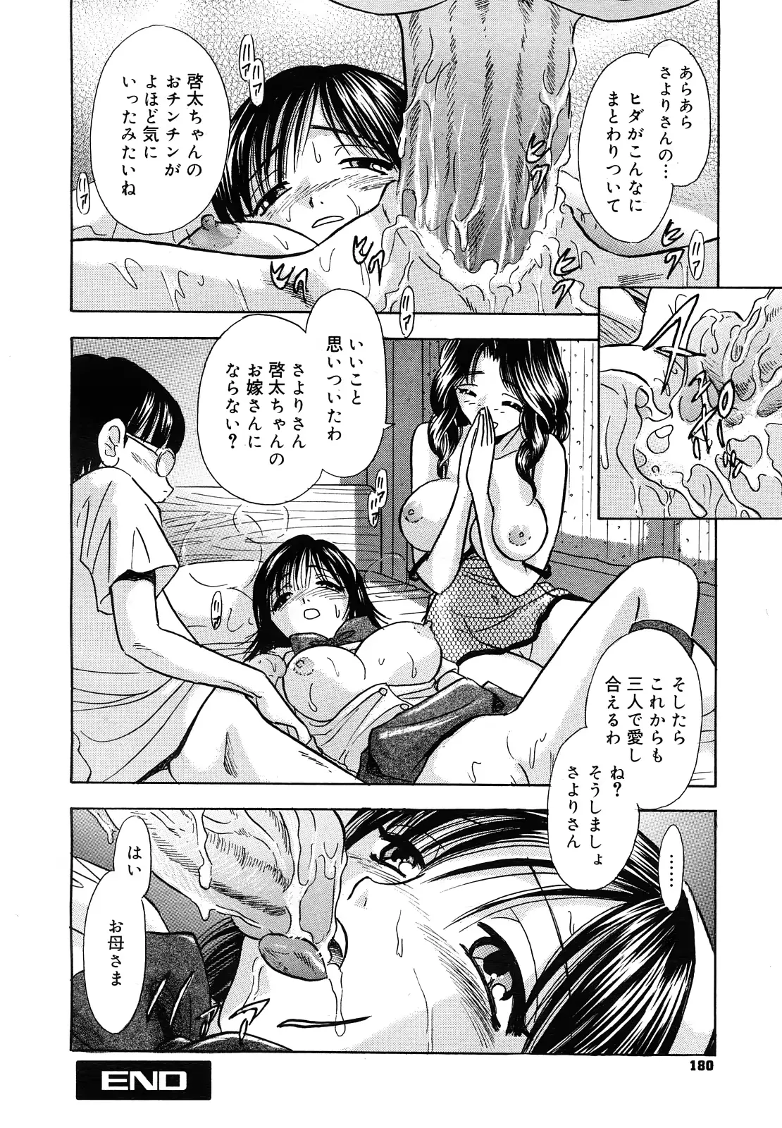 웹툰 이미지 178