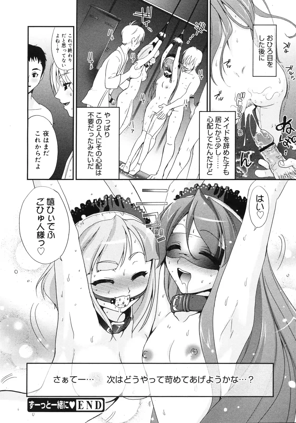 웹툰 이미지 62