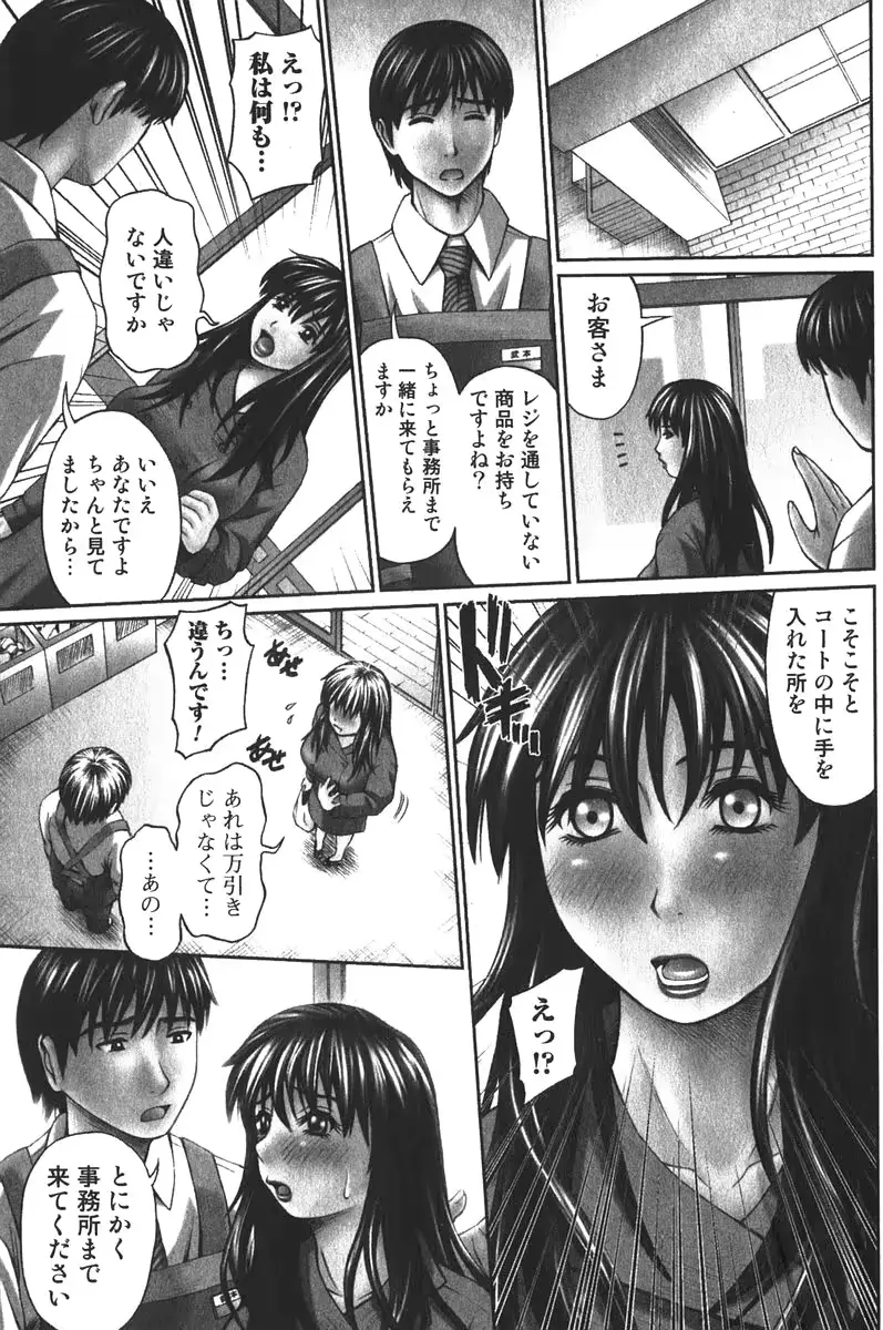 웹툰 이미지 110