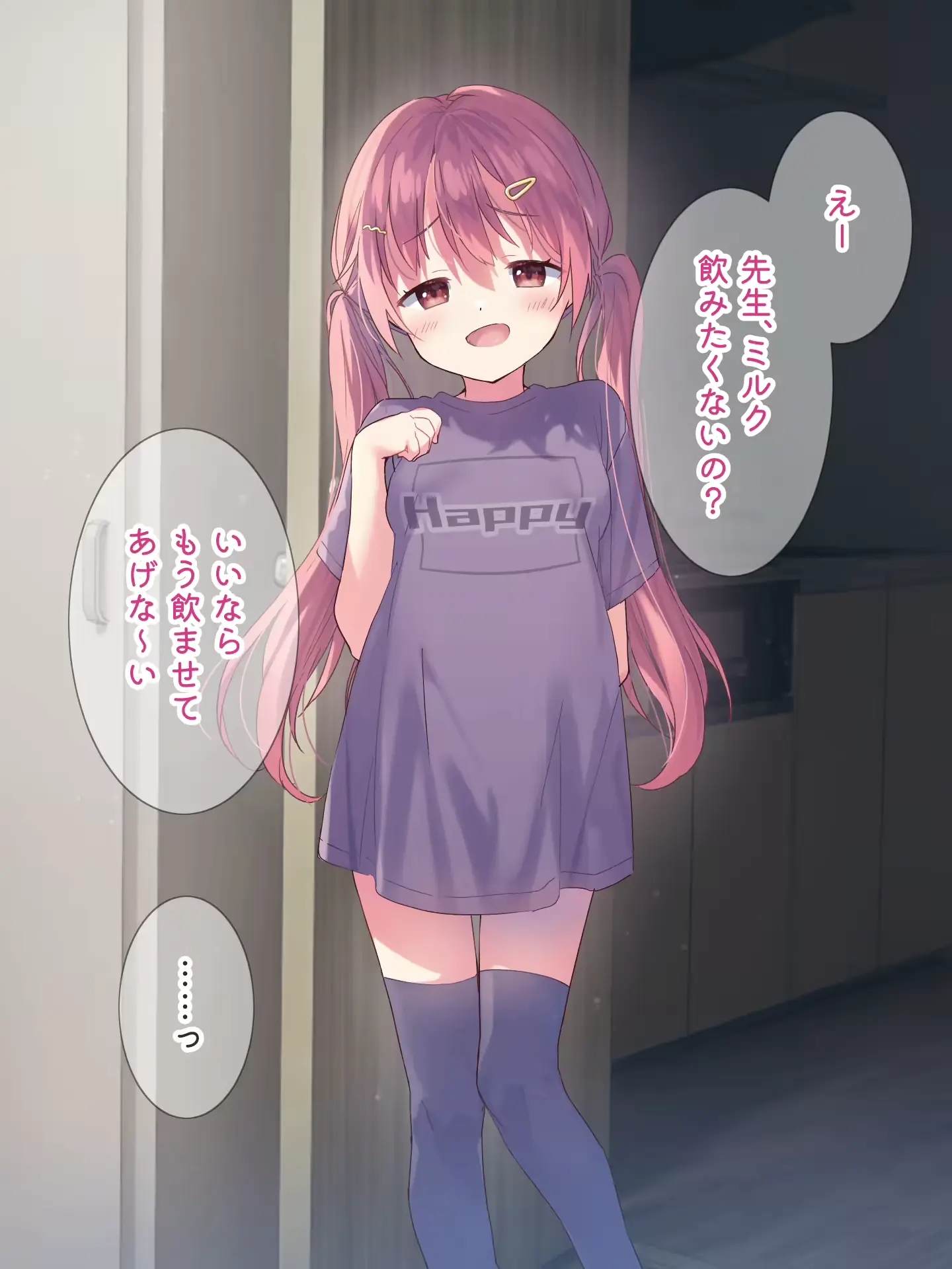 웹툰 이미지 152
