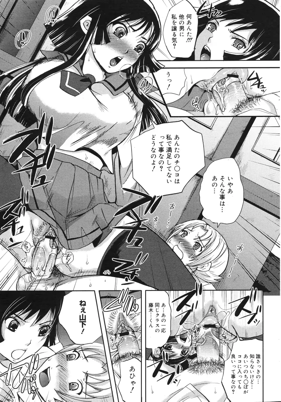 웹툰 이미지 287