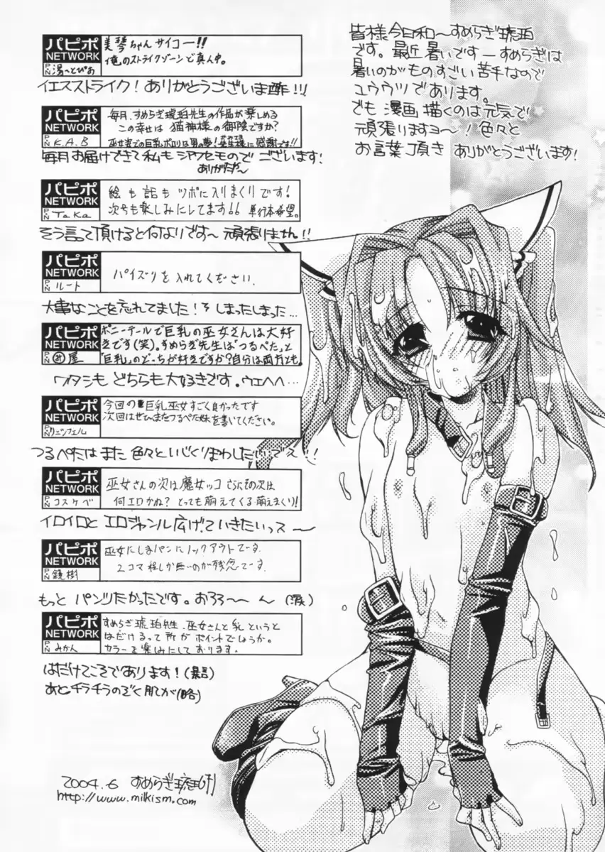 웹툰 이미지 90