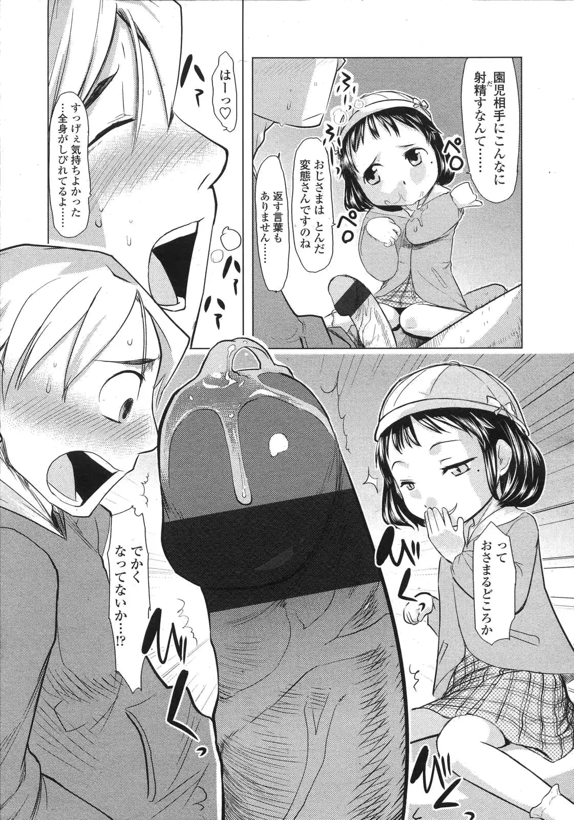 웹툰 이미지 106