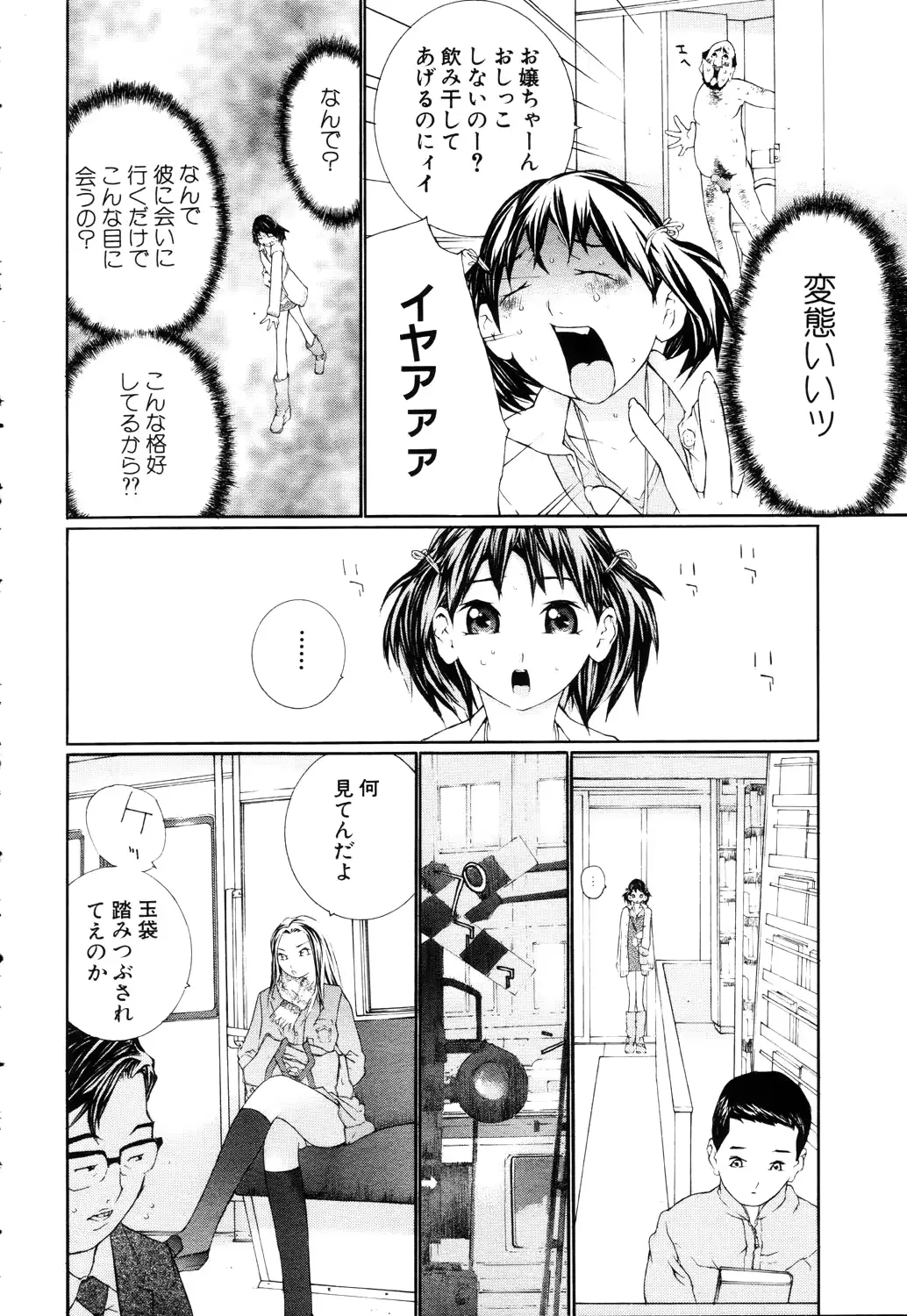 웹툰 이미지 252