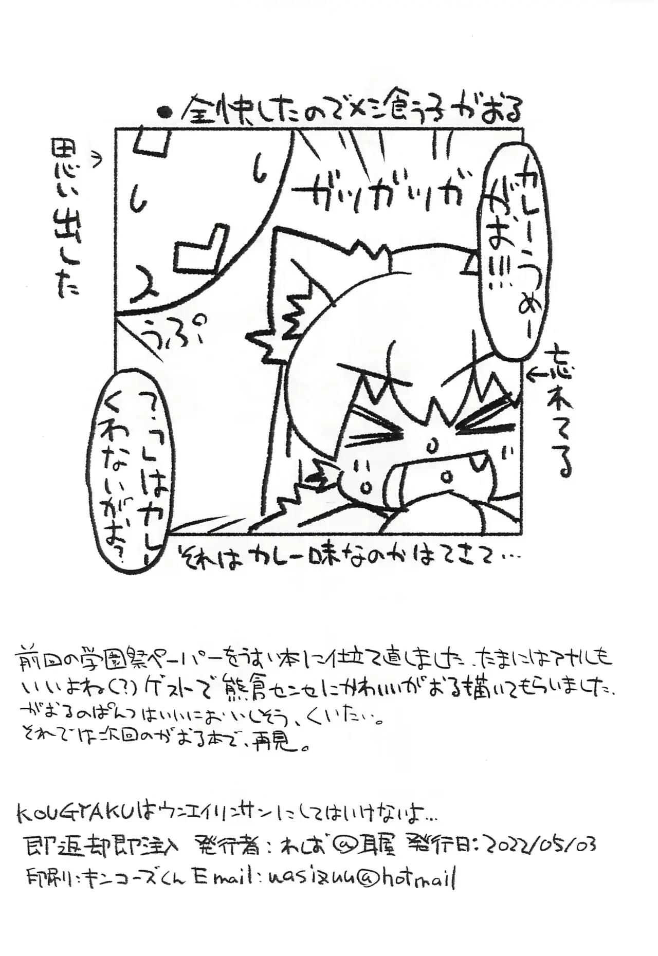 웹툰 이미지 13