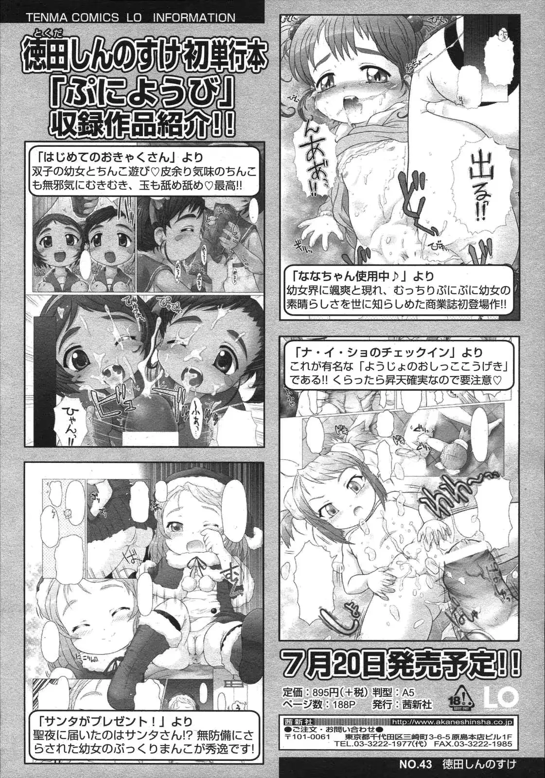 웹툰 이미지 349