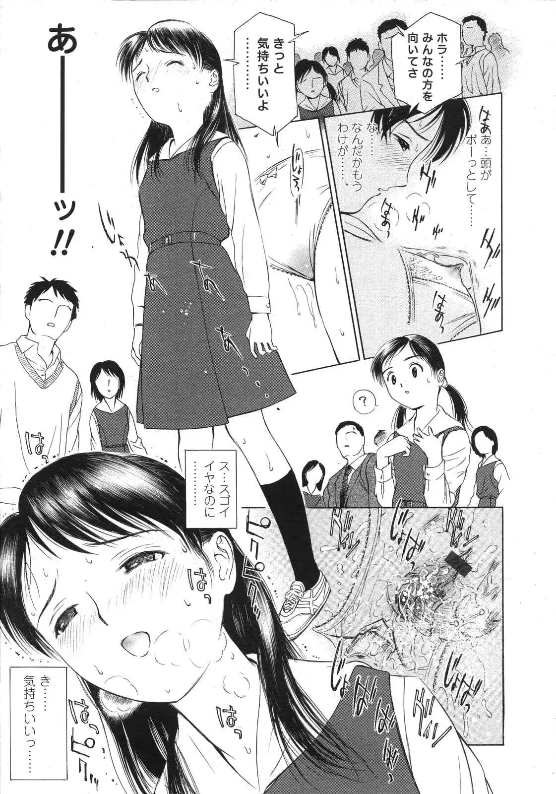 웹툰 이미지 156