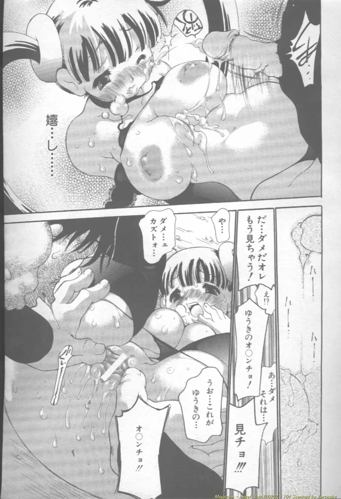 웹툰 이미지 104