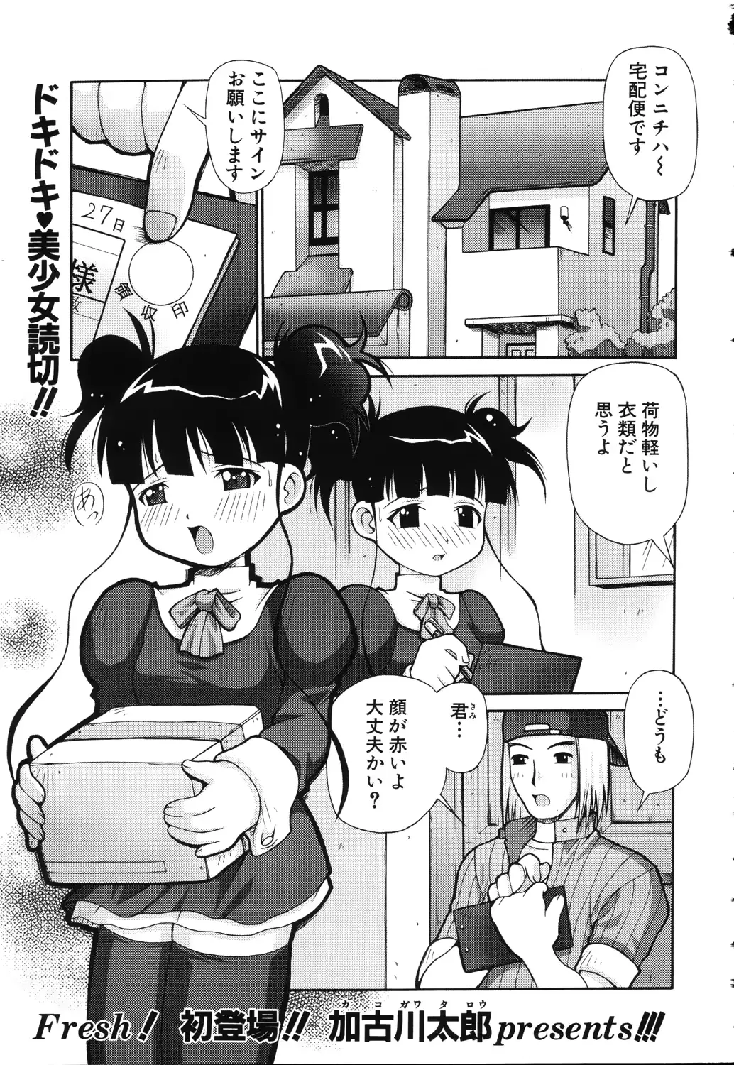 웹툰 이미지 183