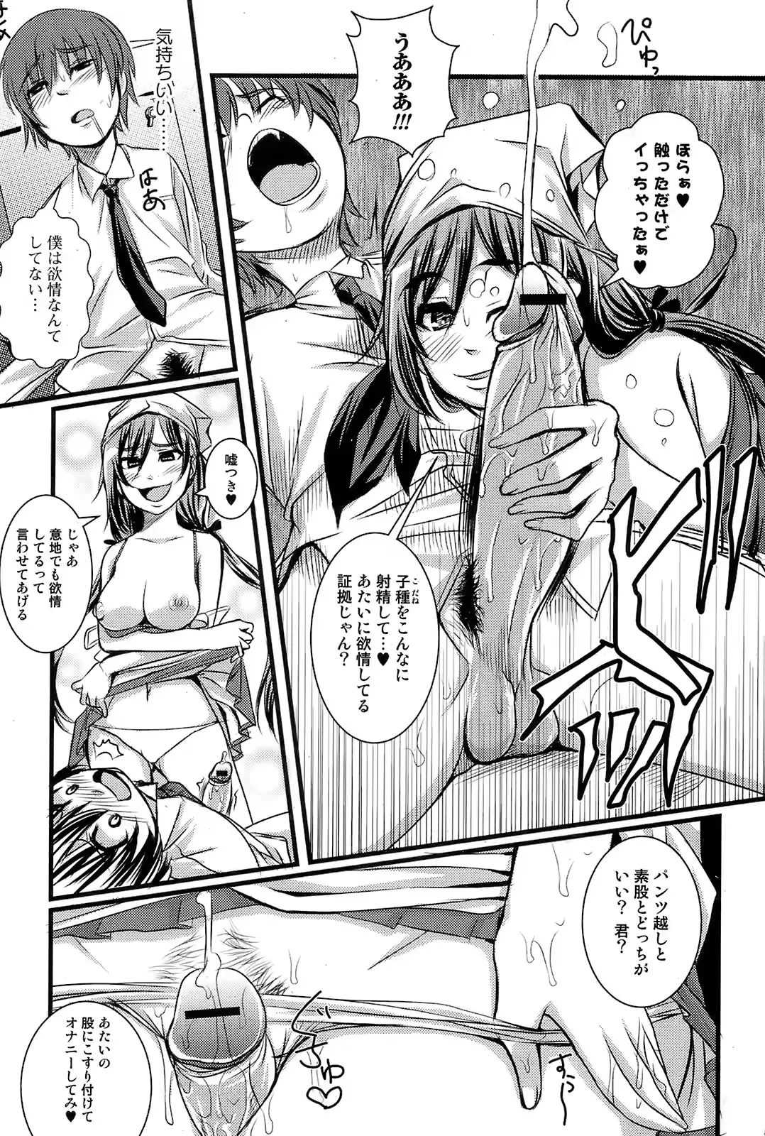 웹툰 이미지 177