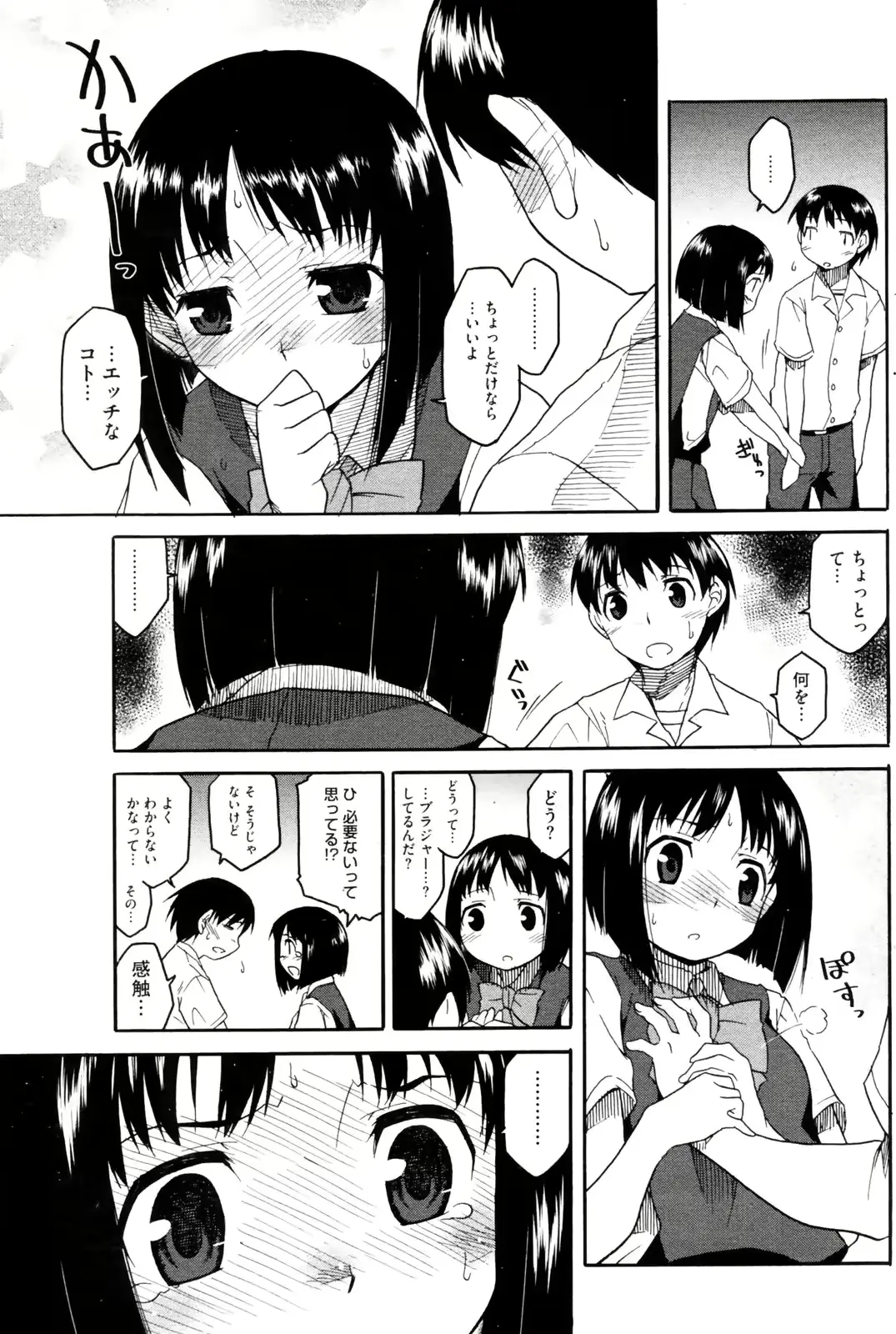 웹툰 이미지 132