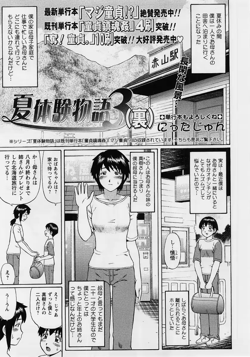 웹툰 이미지 153