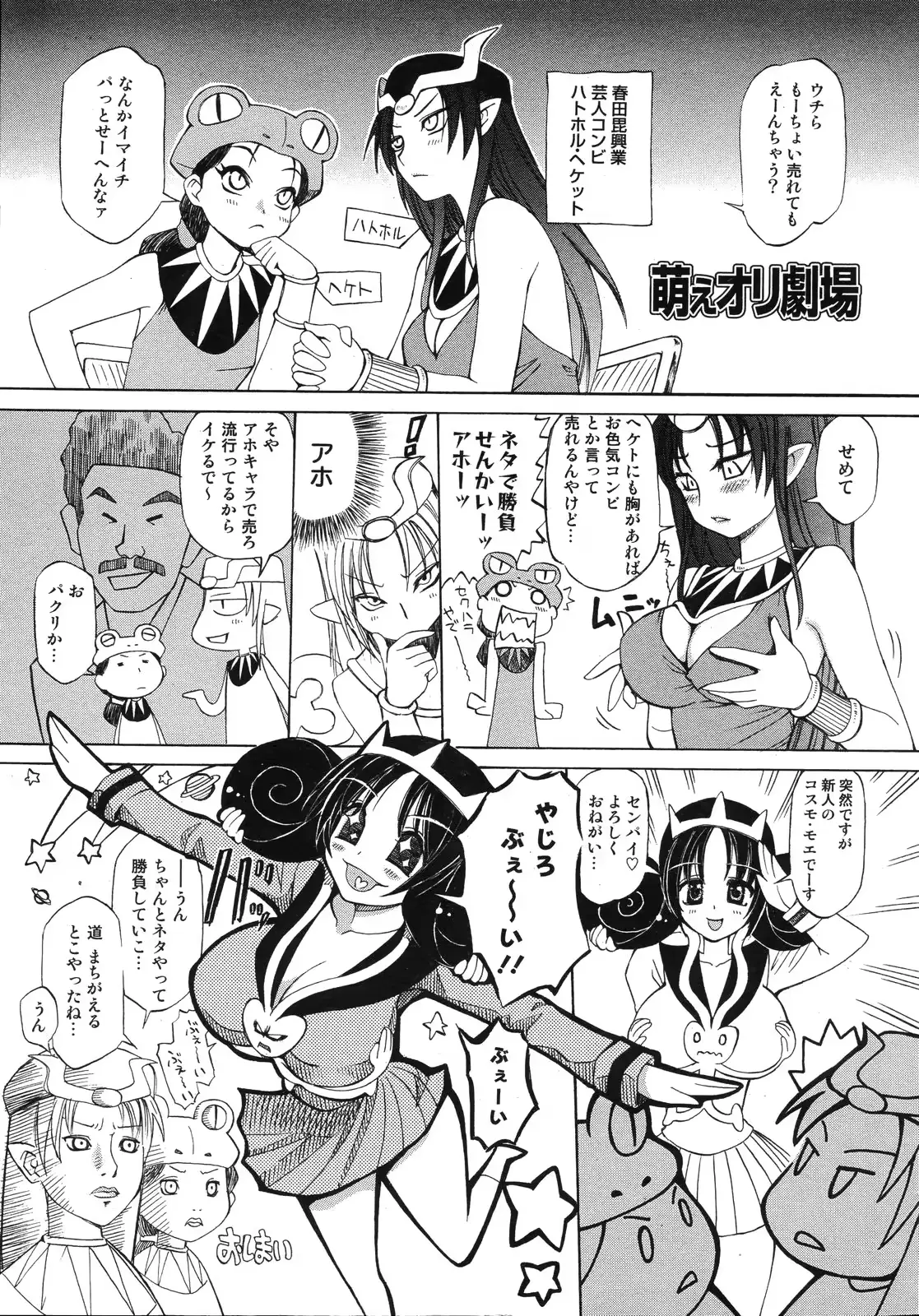 웹툰 이미지 387