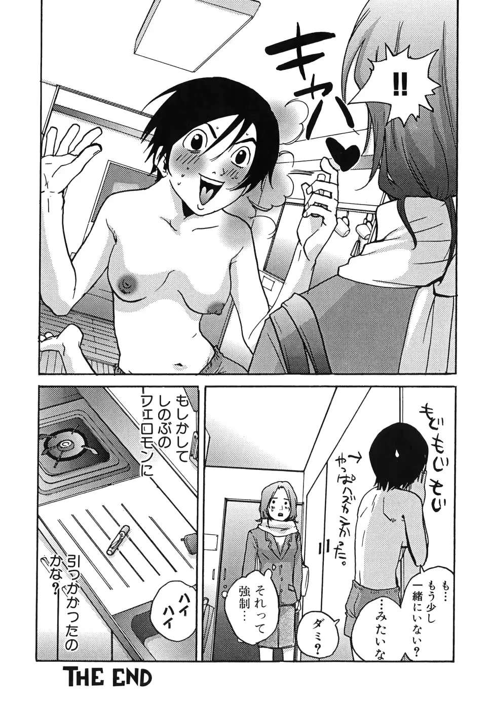 웹툰 이미지 79