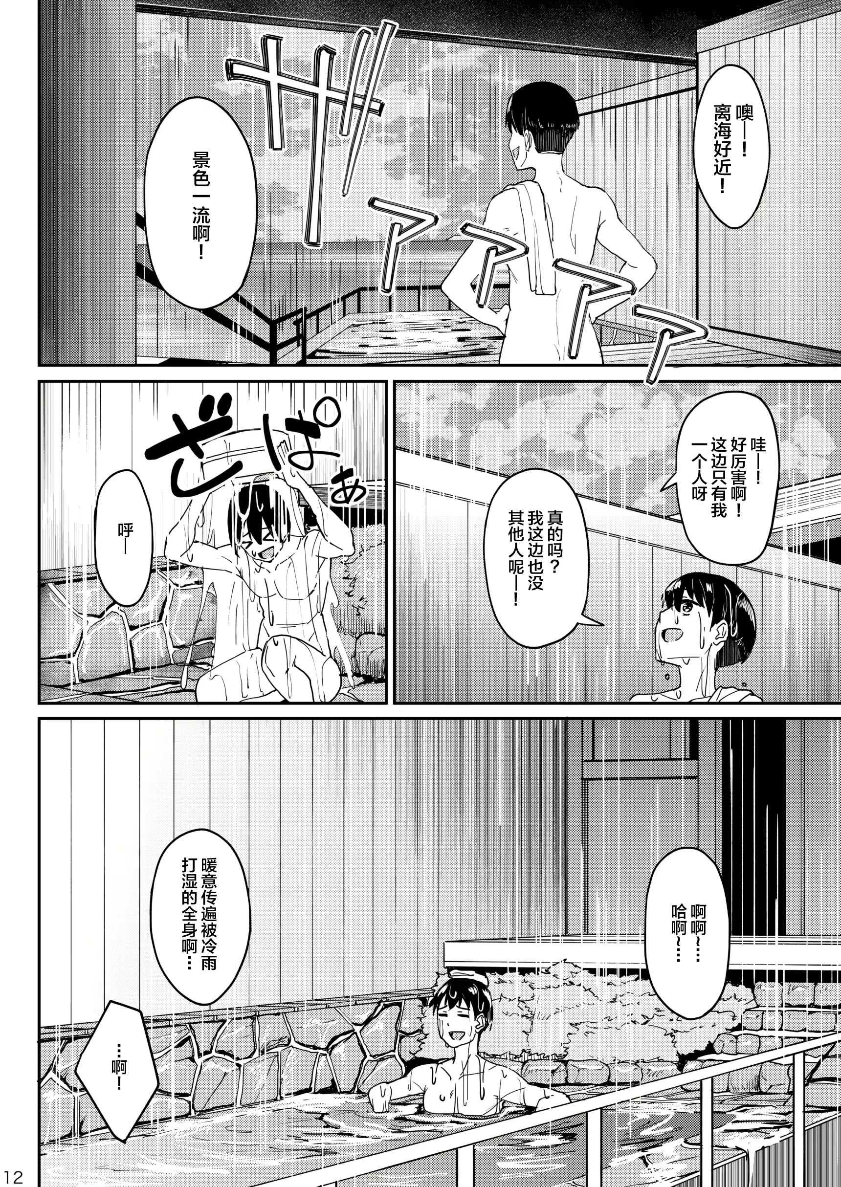 웹툰 이미지 10
