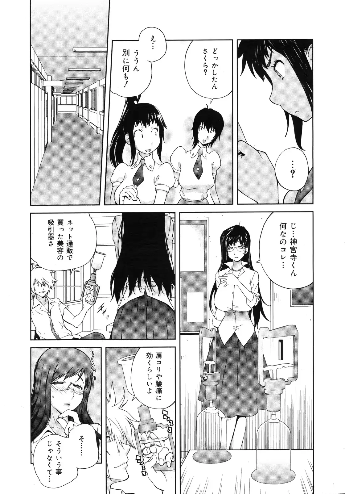 웹툰 이미지 27