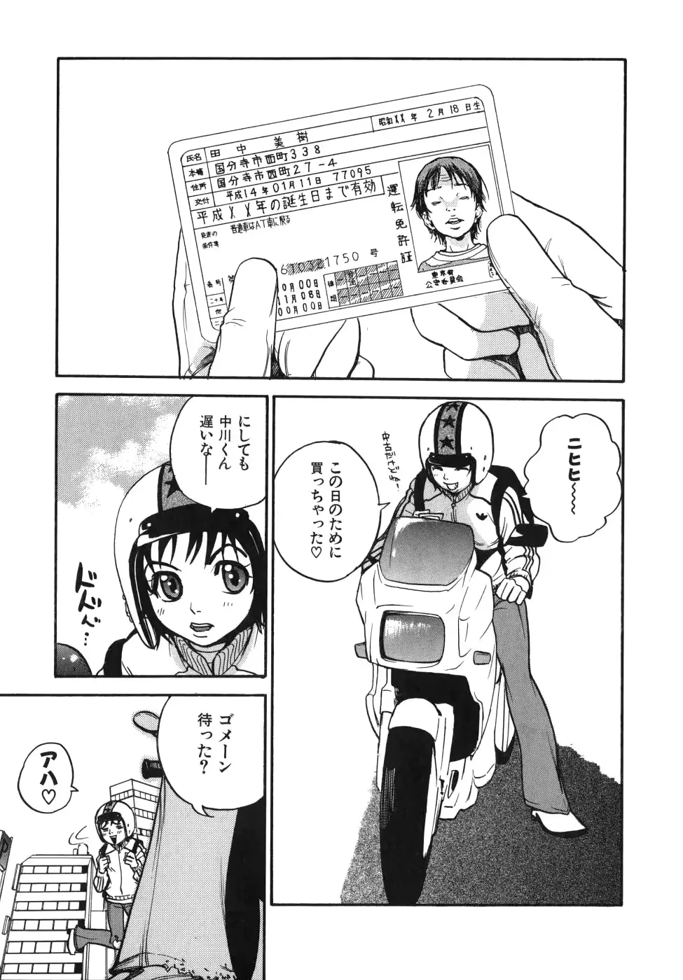 웹툰 이미지 42