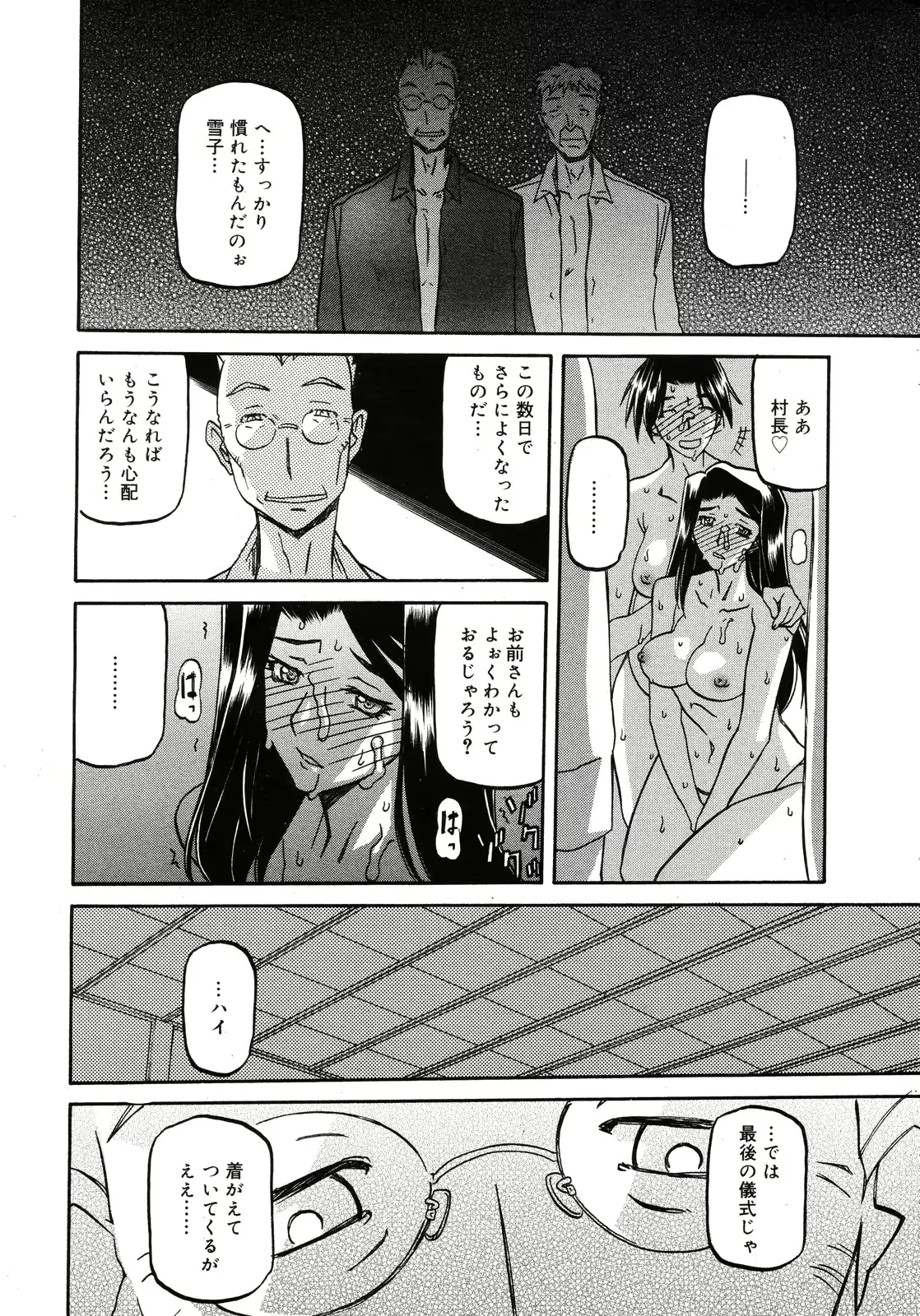 웹툰 이미지 234