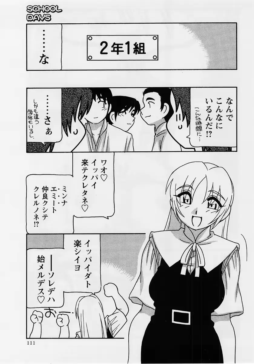 웹툰 이미지 110