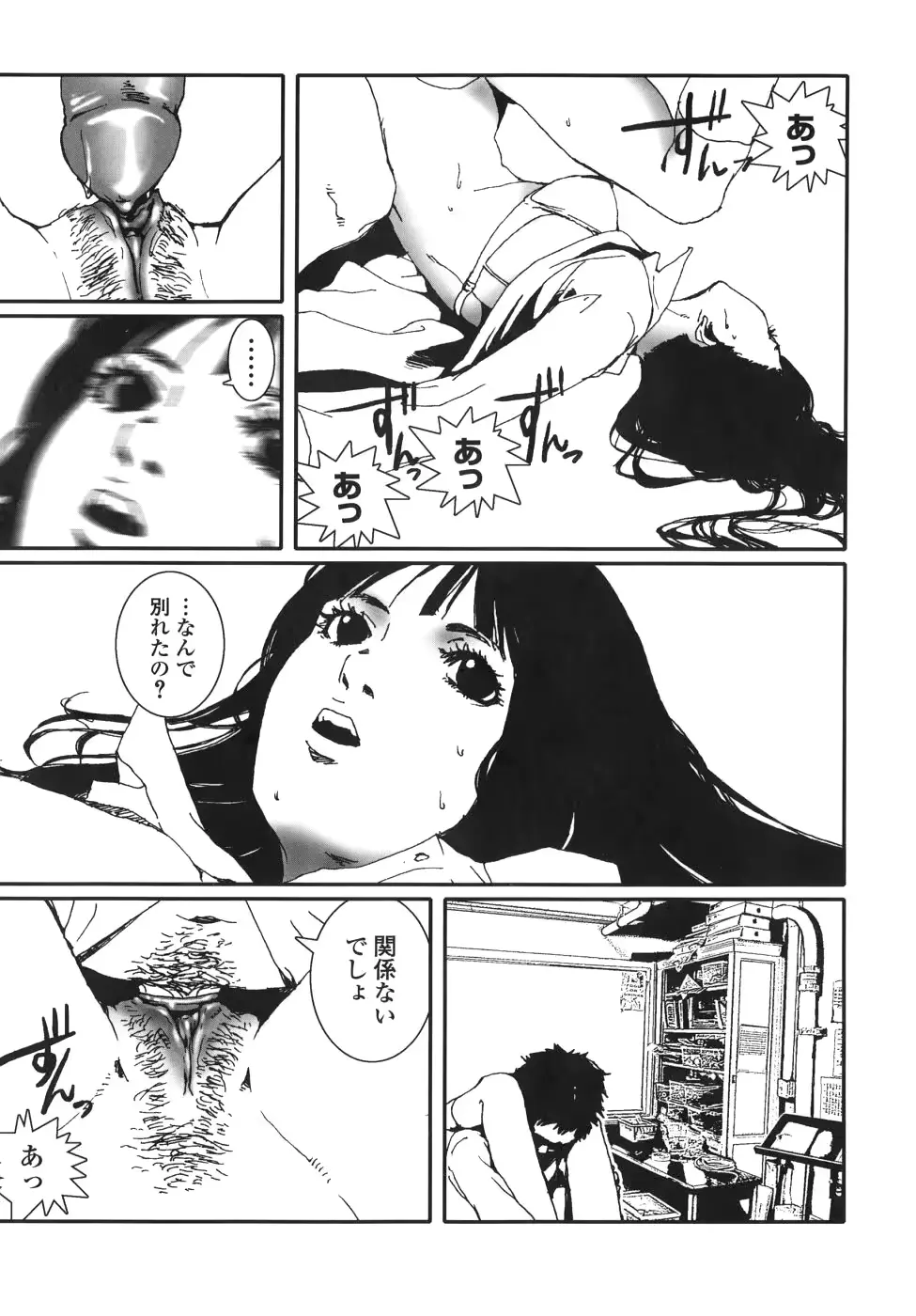 웹툰 이미지 136