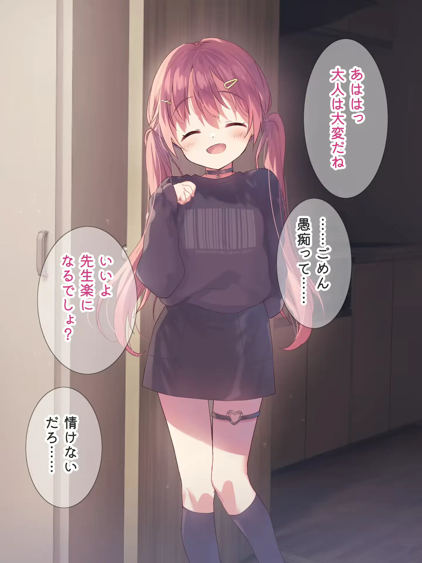 웹툰 이미지 71