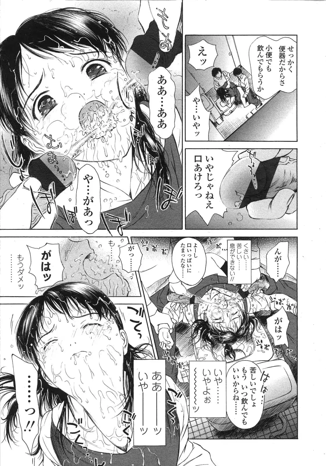웹툰 이미지 162