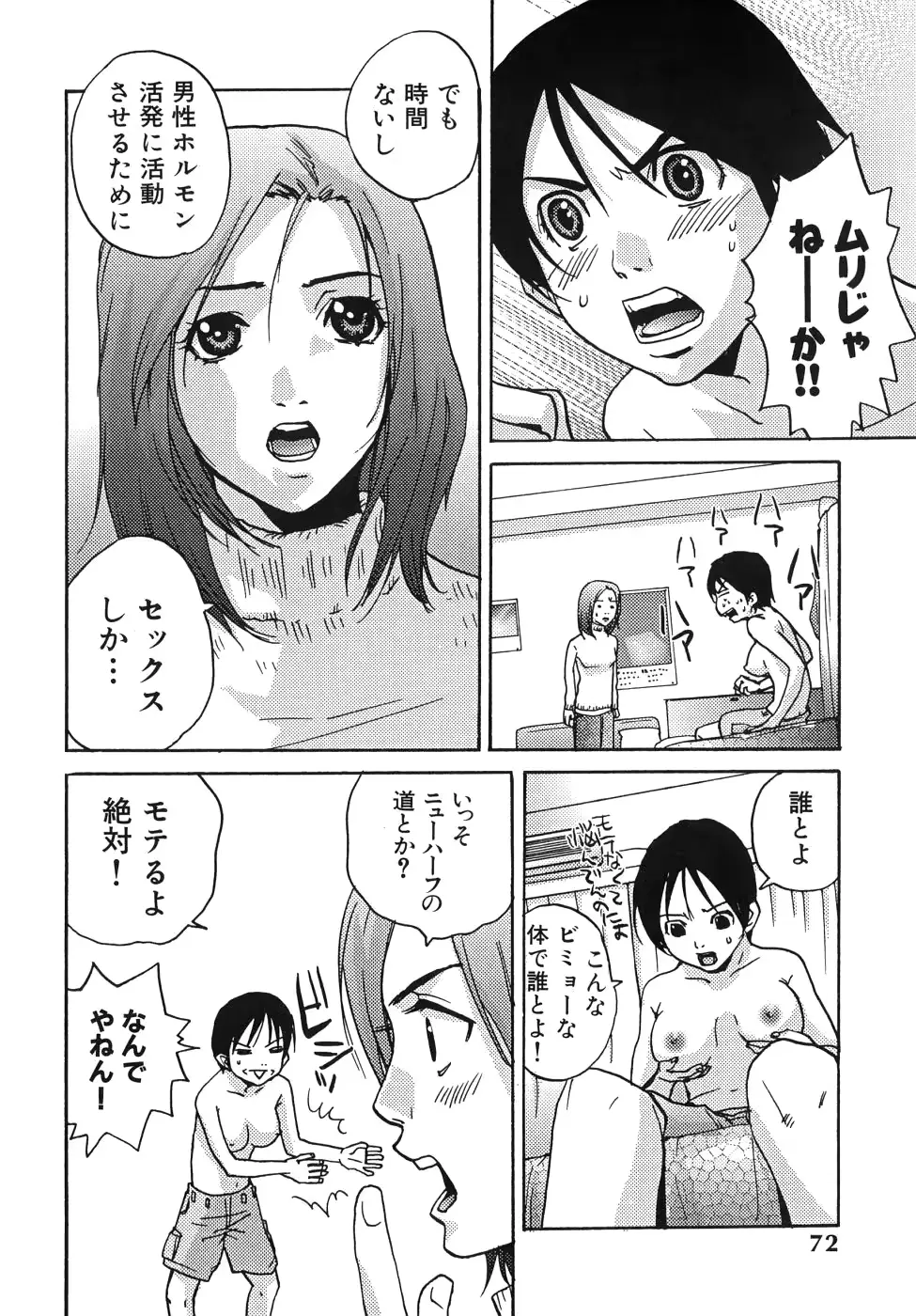 웹툰 이미지 71
