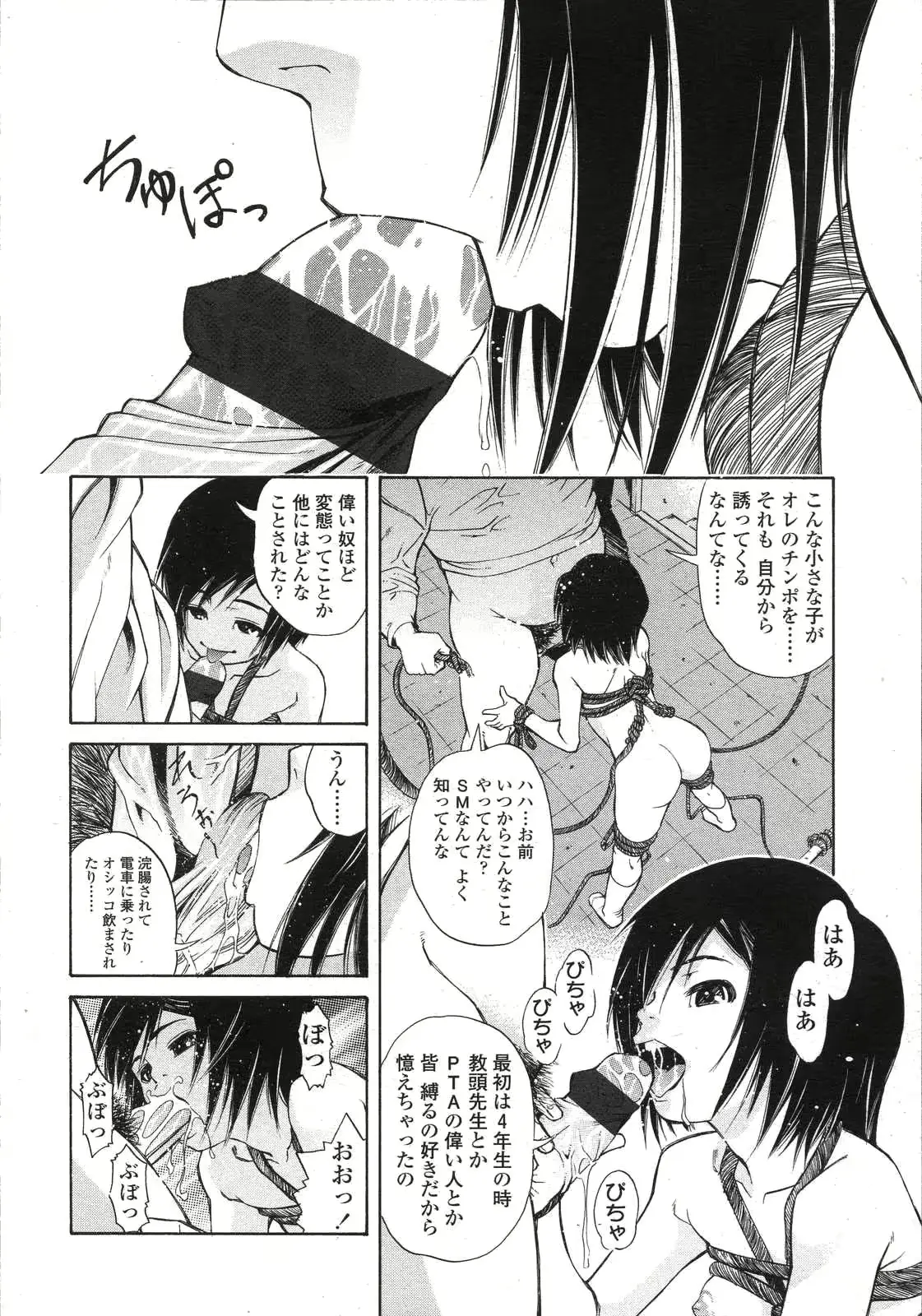 웹툰 이미지 193