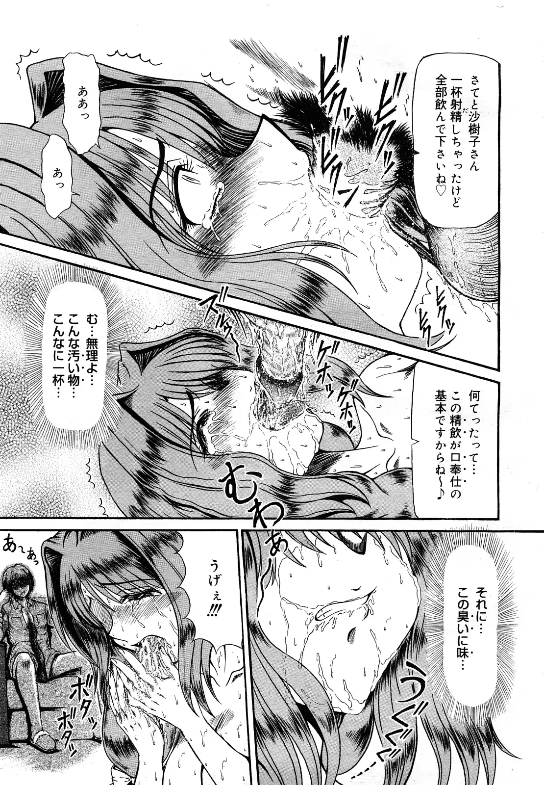 웹툰 이미지 297