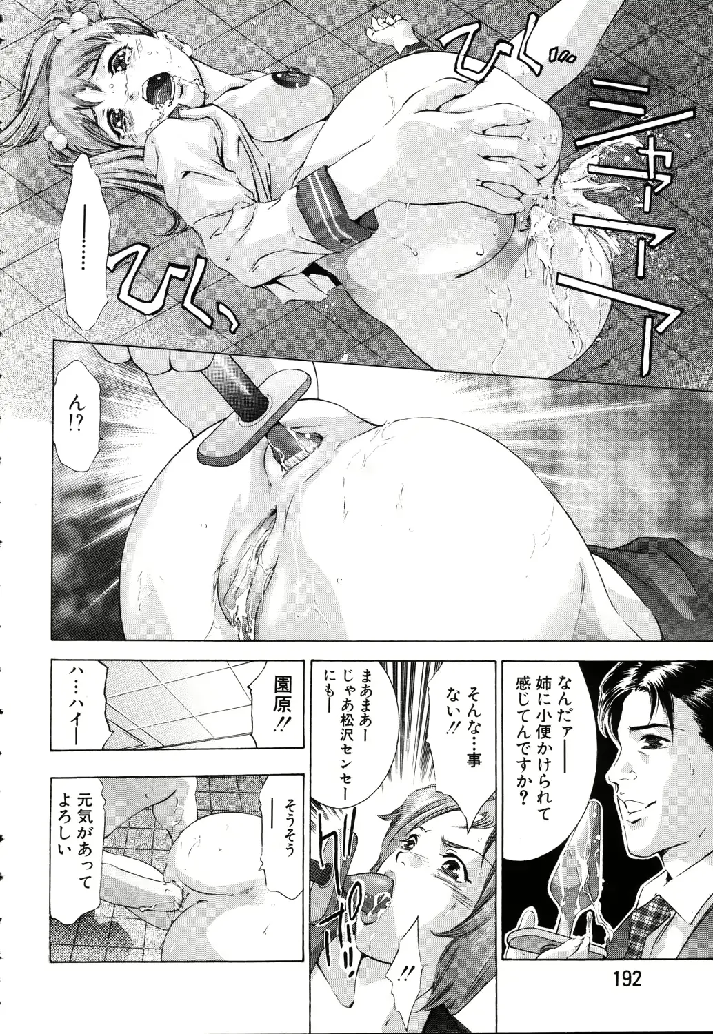 웹툰 이미지 176