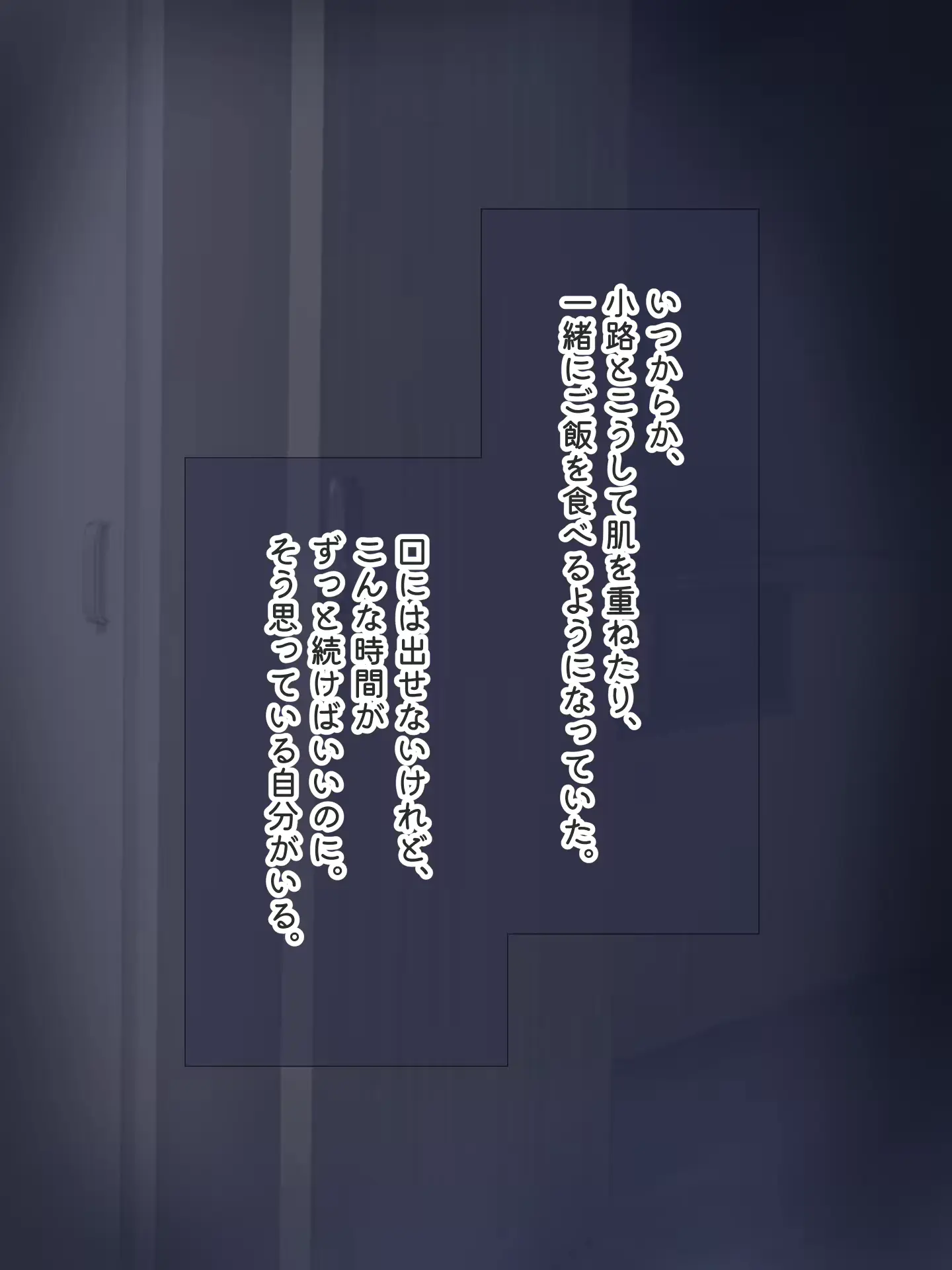 웹툰 이미지 103