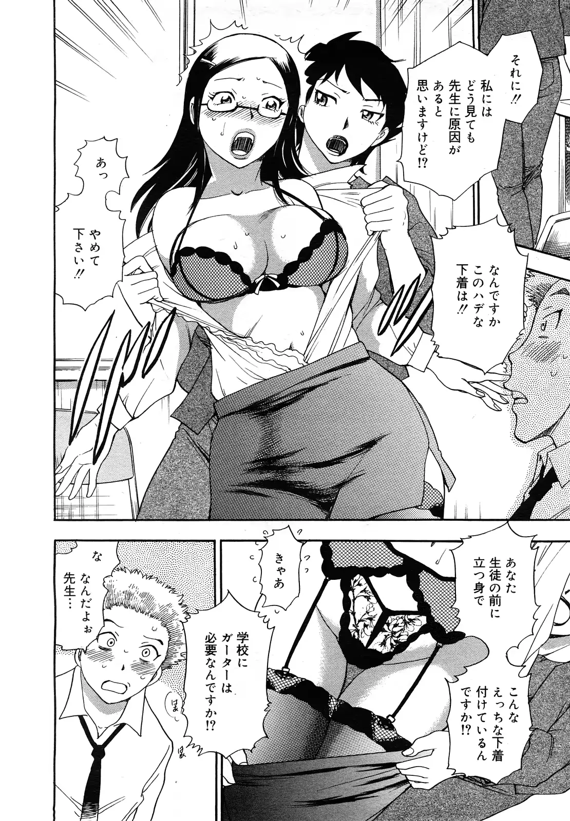 웹툰 이미지 180