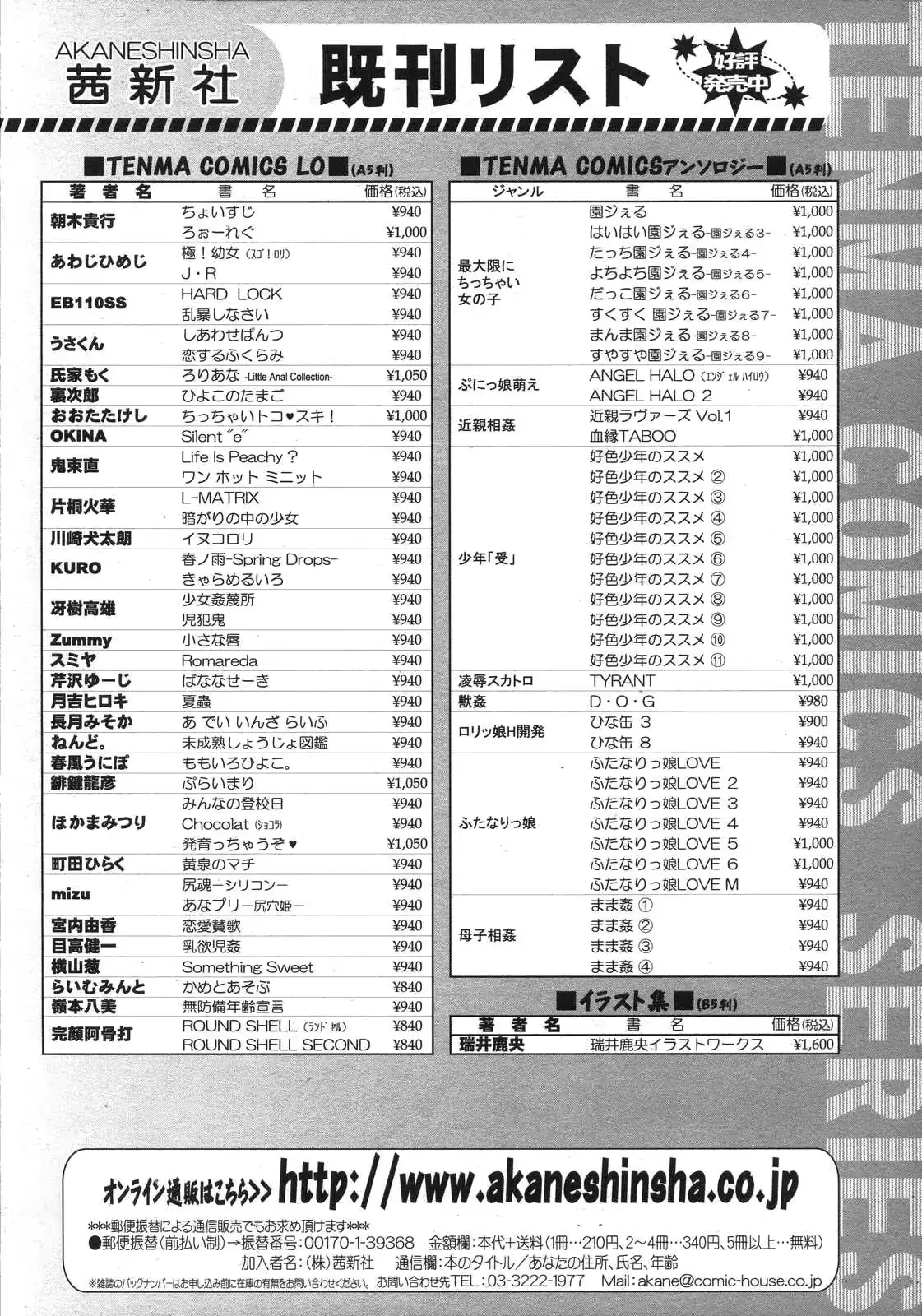 웹툰 이미지 353