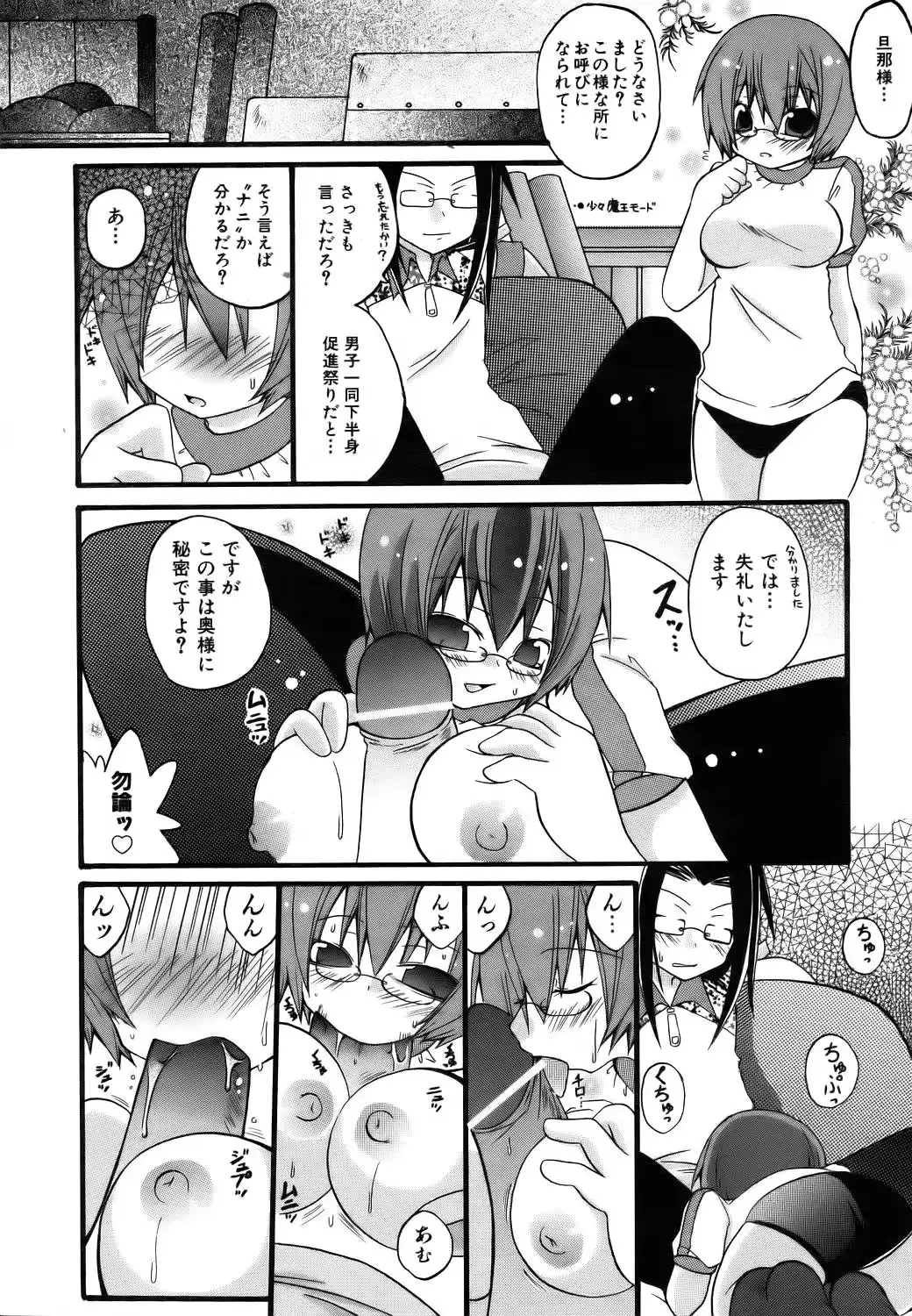 웹툰 이미지 191