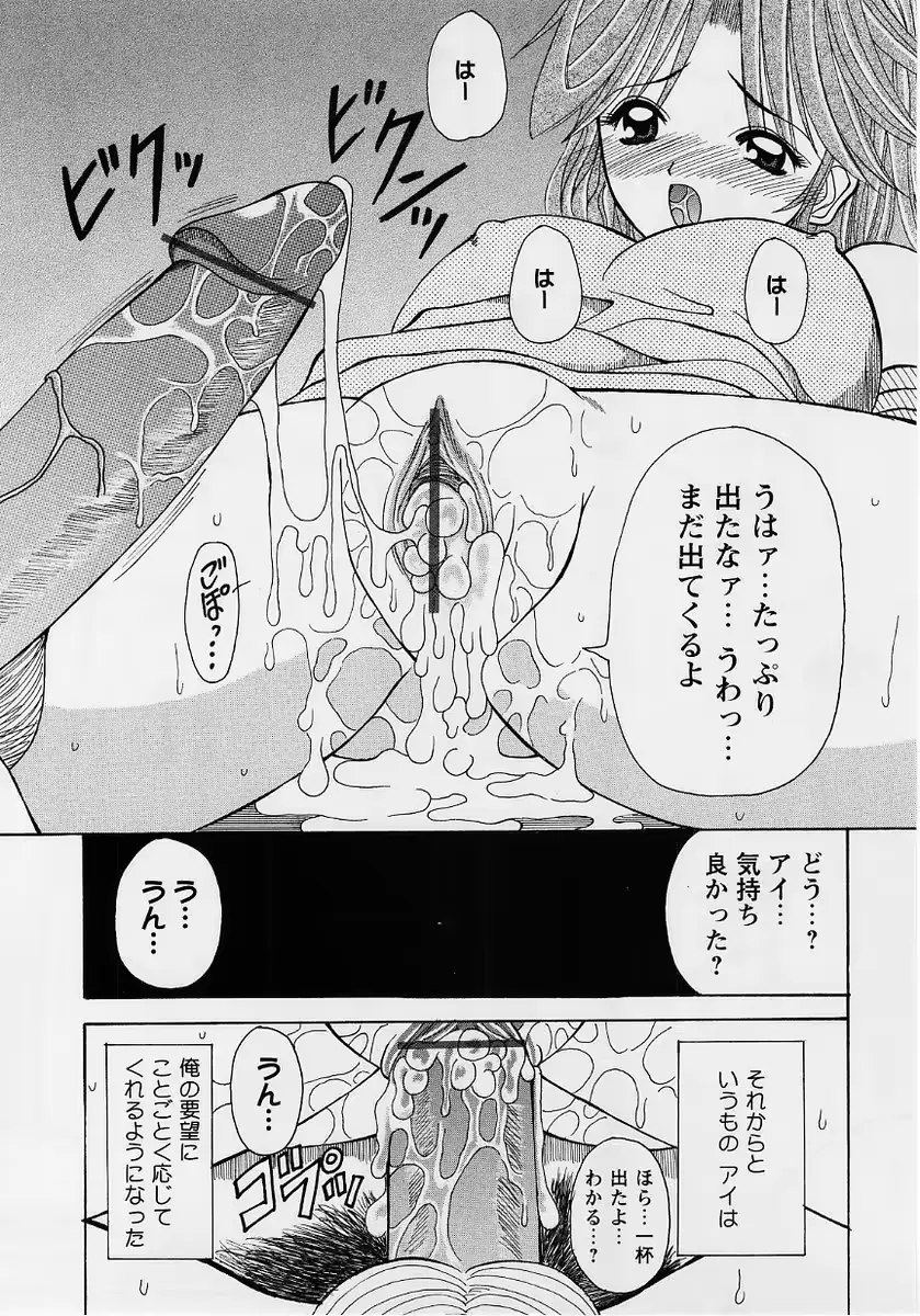 웹툰 이미지 183