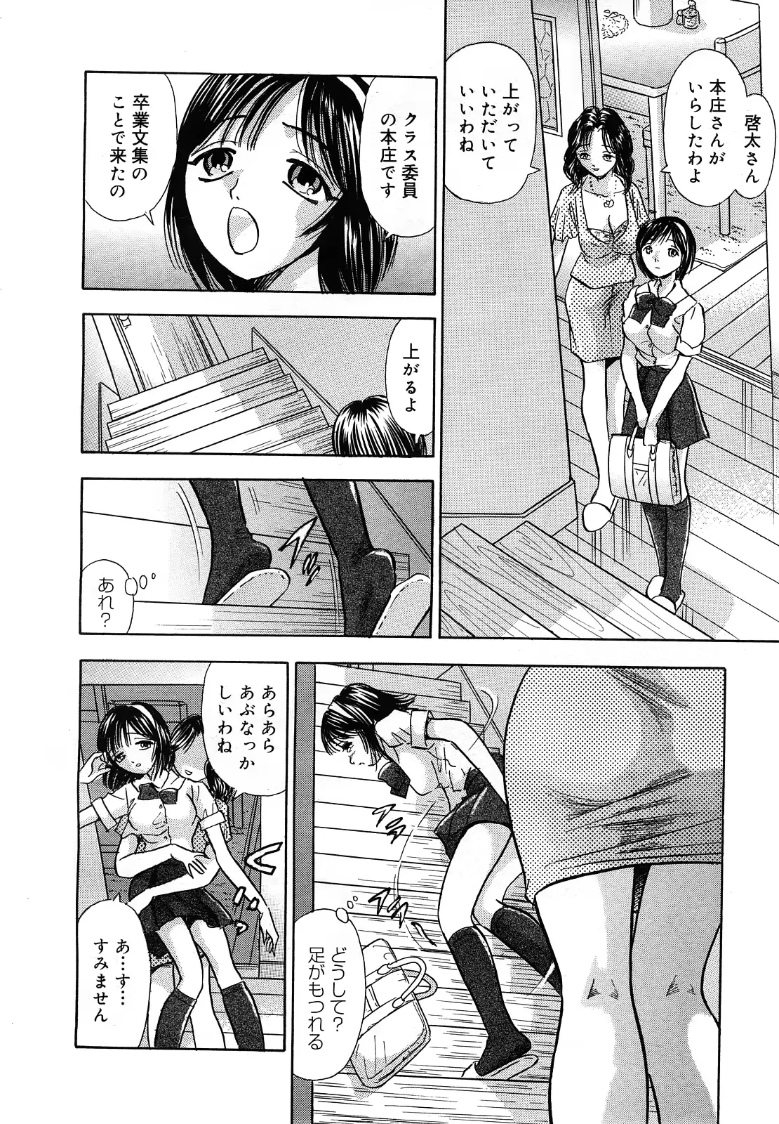 웹툰 이미지 158