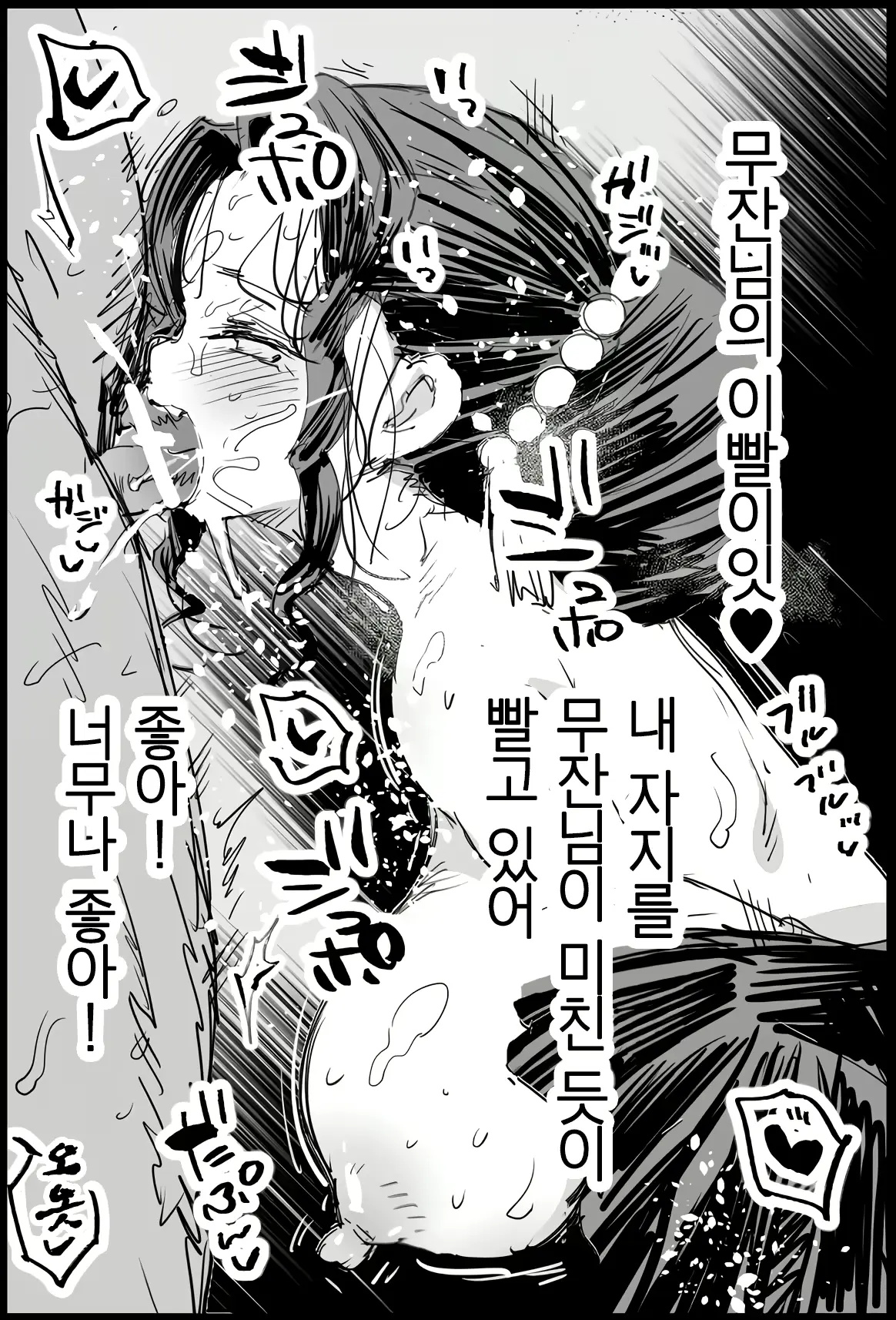 웹툰 이미지 10