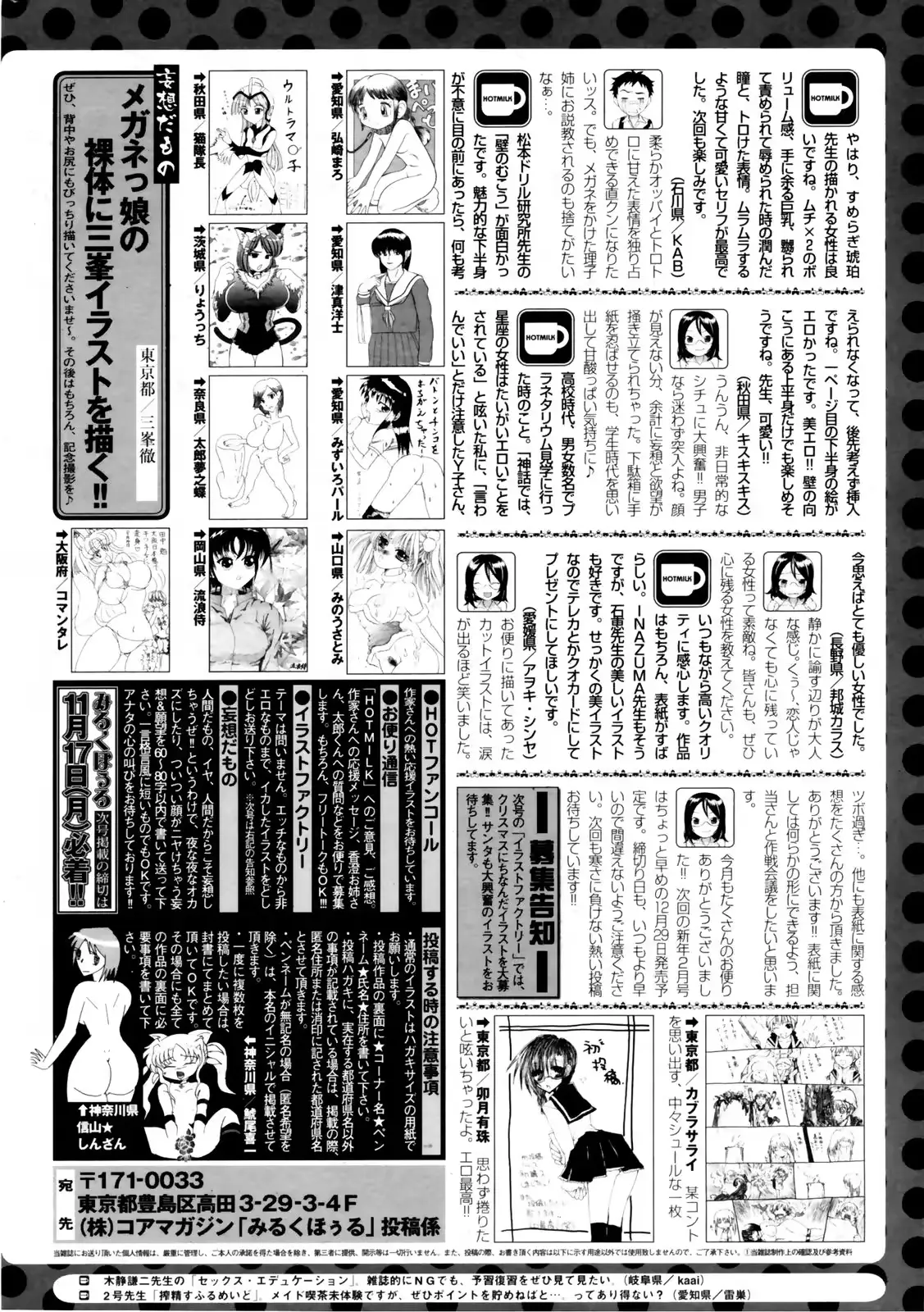 웹툰 이미지 281