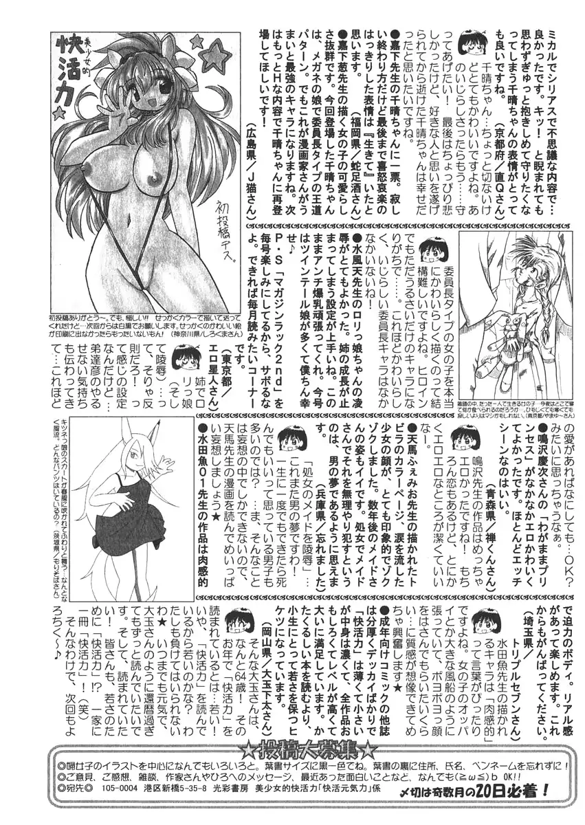 웹툰 이미지 200