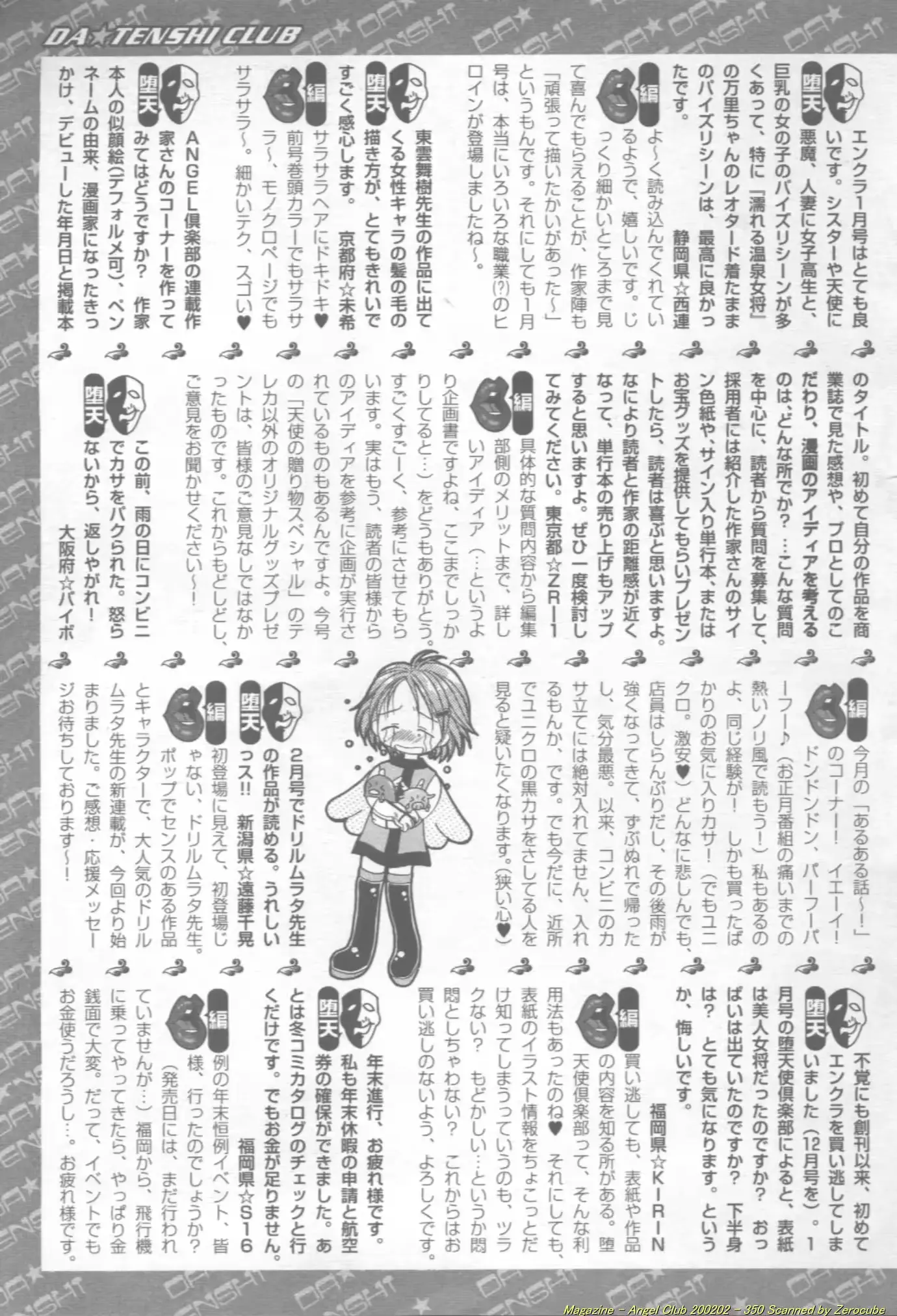웹툰 이미지 350