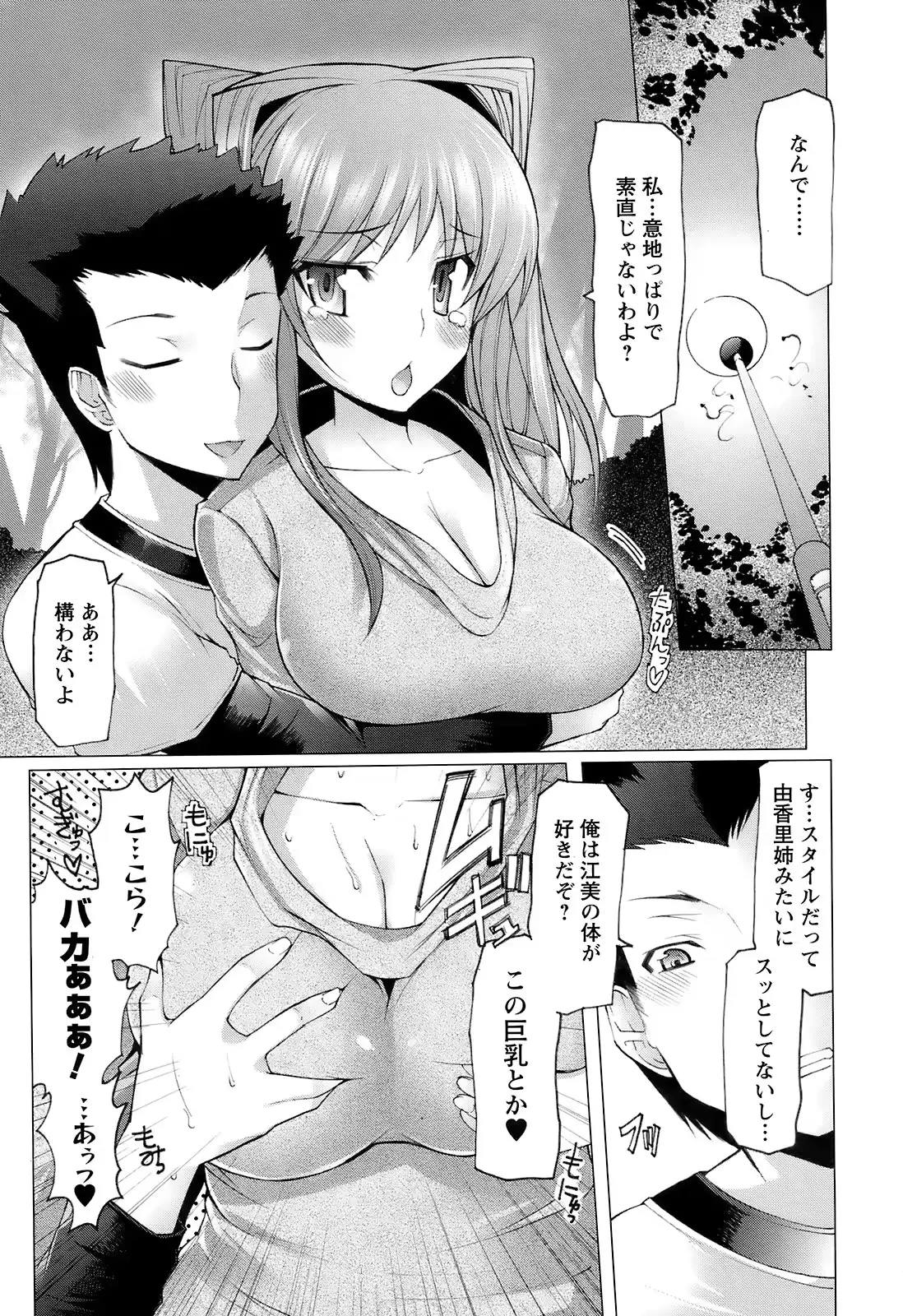 웹툰 이미지 188