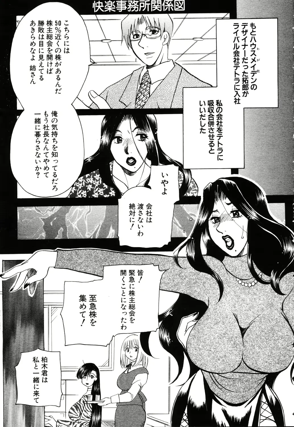 웹툰 이미지 270