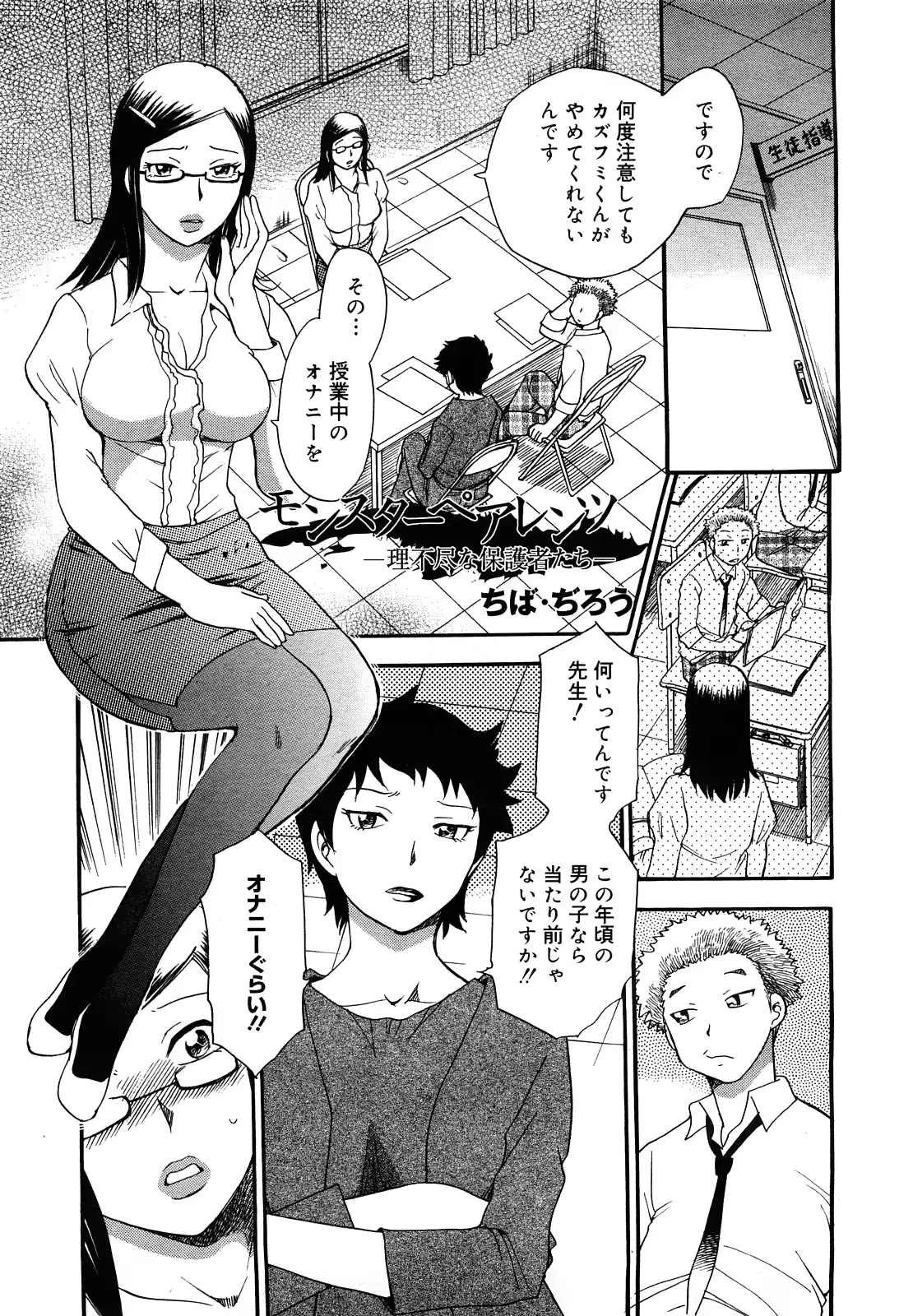 웹툰 이미지 179