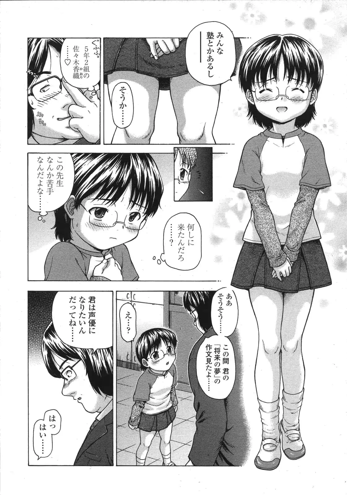 웹툰 이미지 223