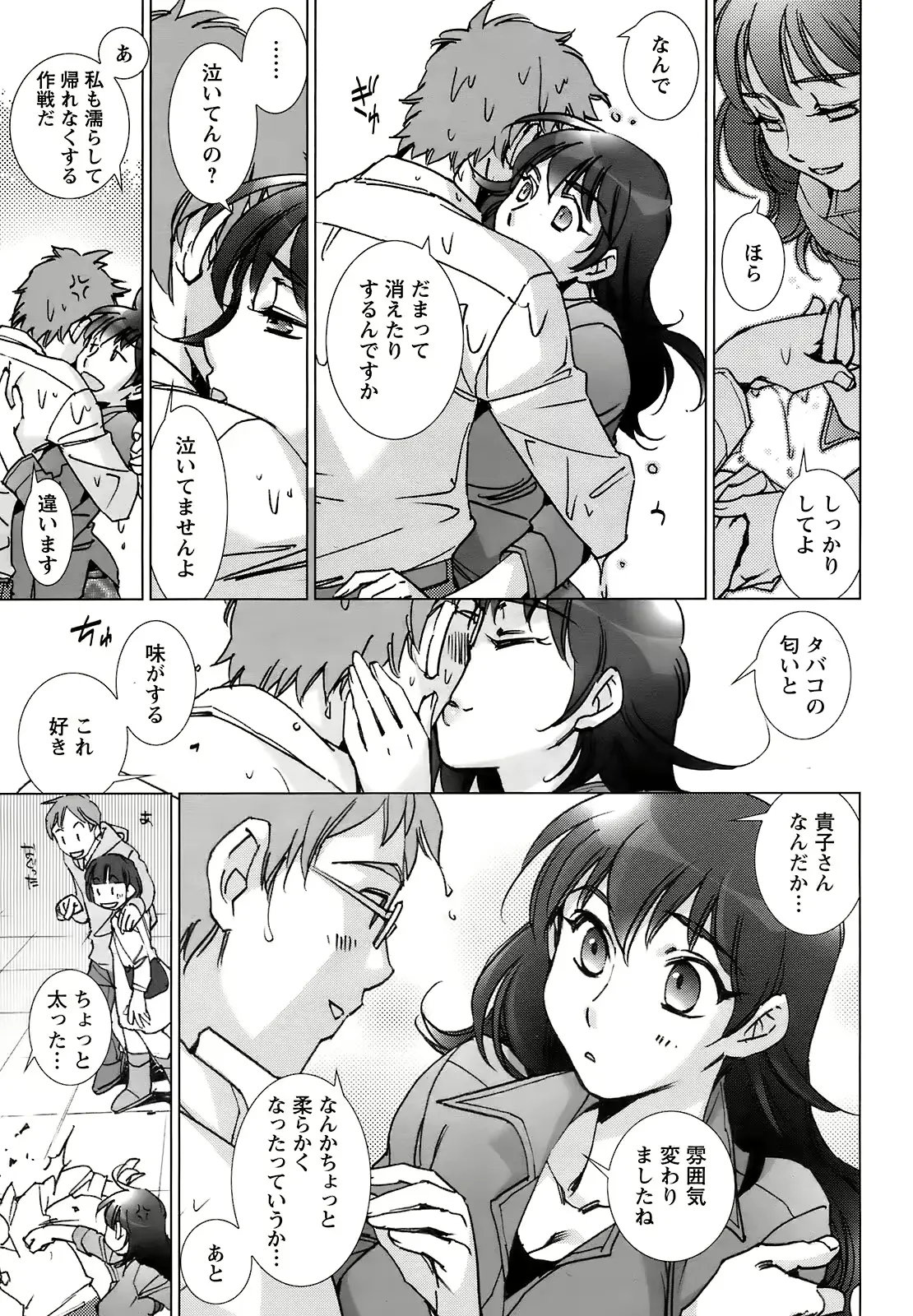 웹툰 이미지 57