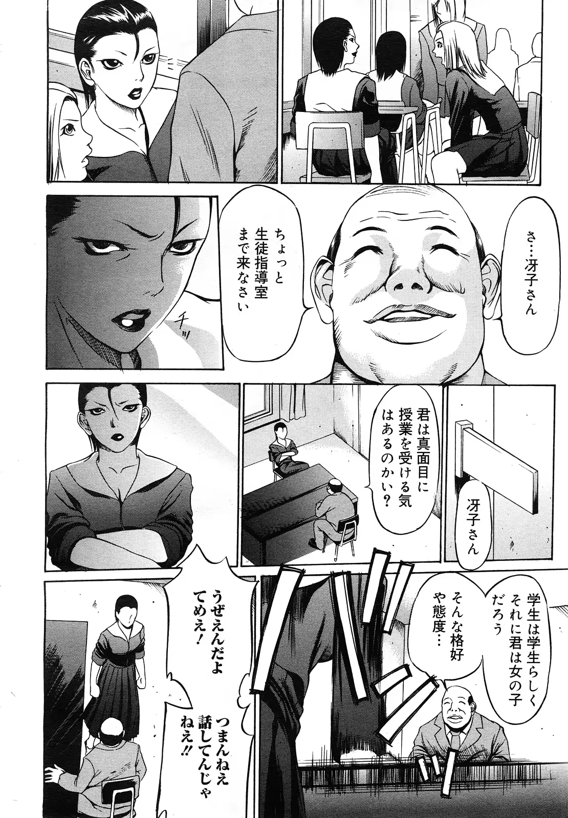 웹툰 이미지 126